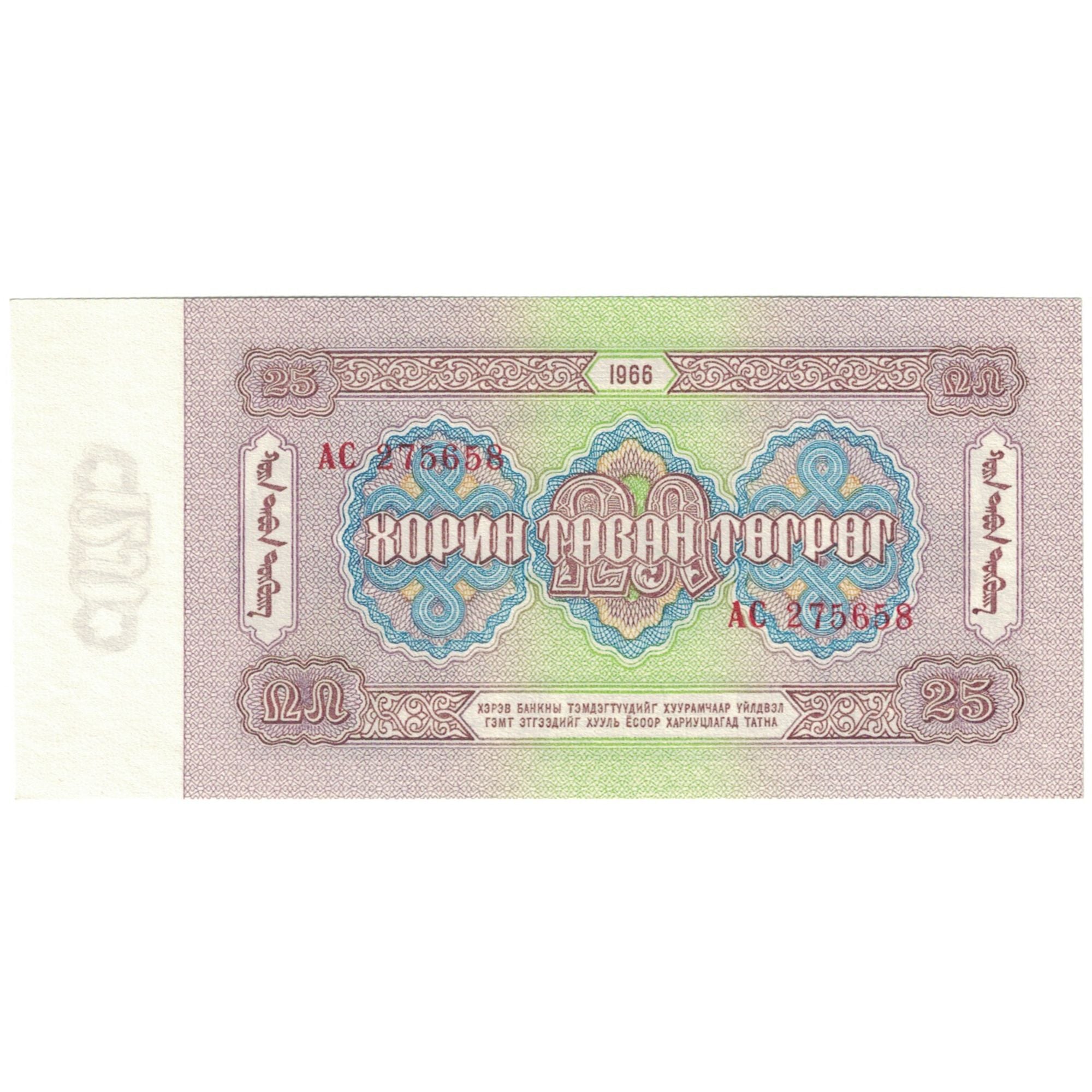 Billet, Mongolie, 25 Tugrik, 1966, KM:39a, NEUF
