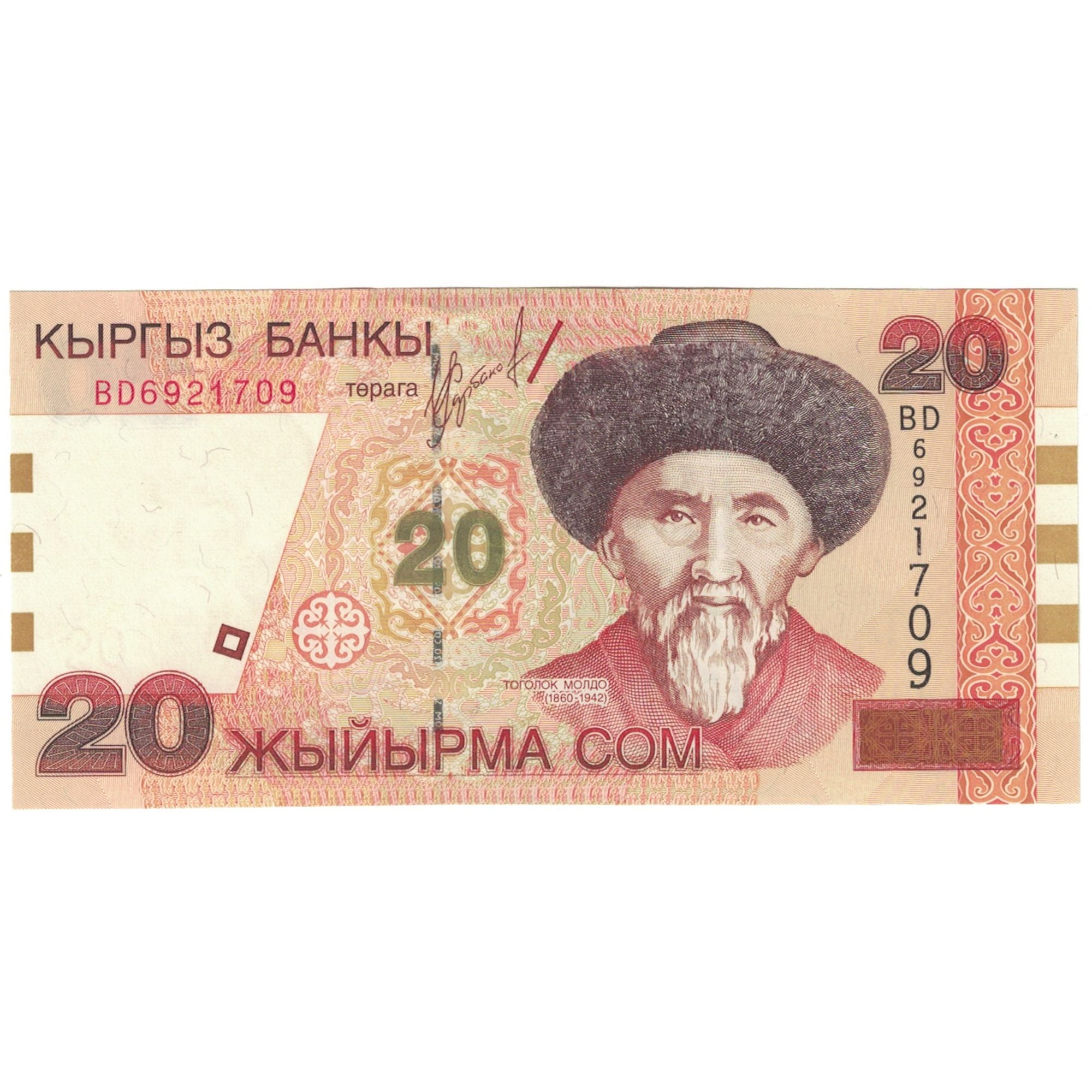 Geldschein, KYRGYZSTAN, 20 Som, 2002, KM:19, UNZ