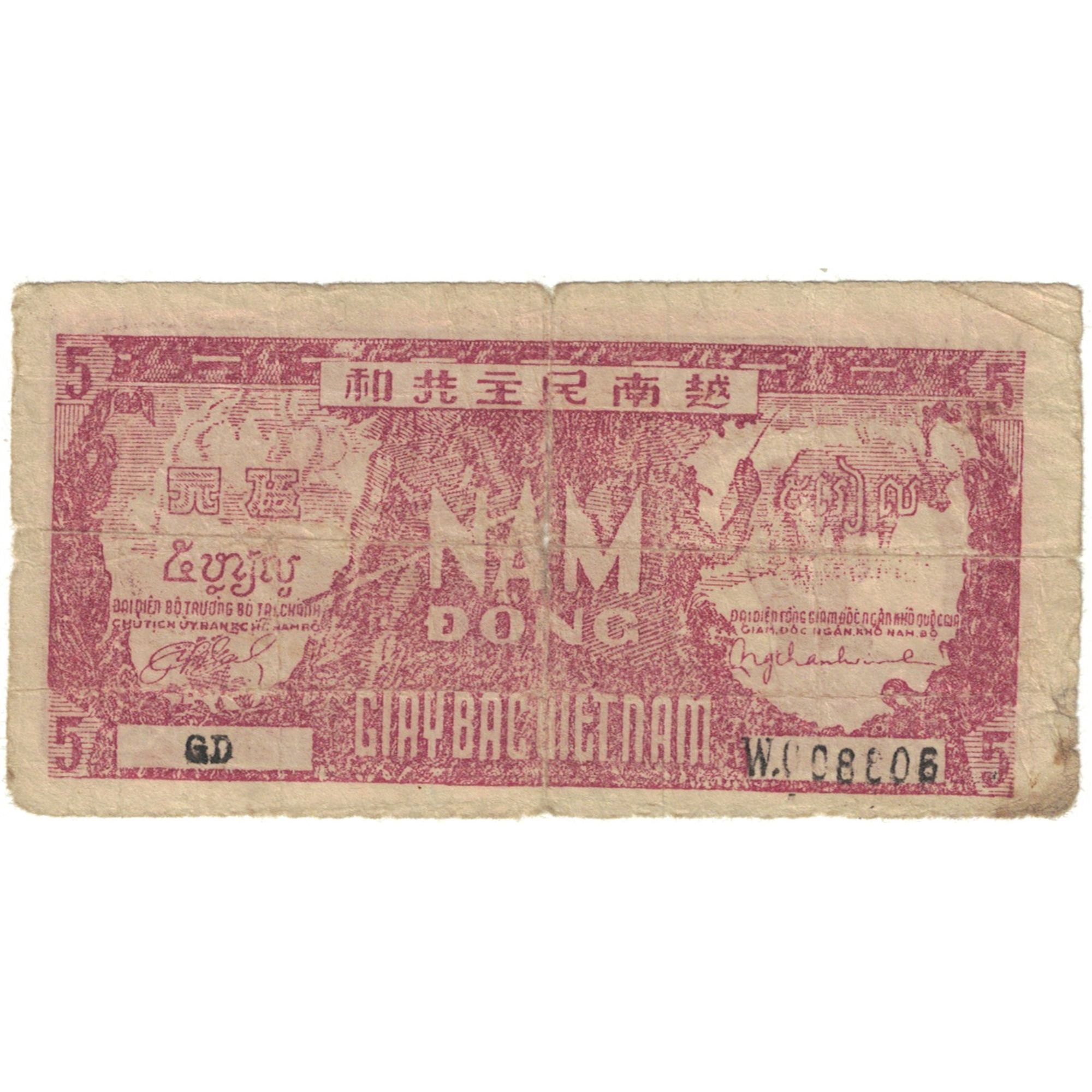 Banknote, Vietnam, 5 D<ox>ng, KM:17a, VG(8-10)