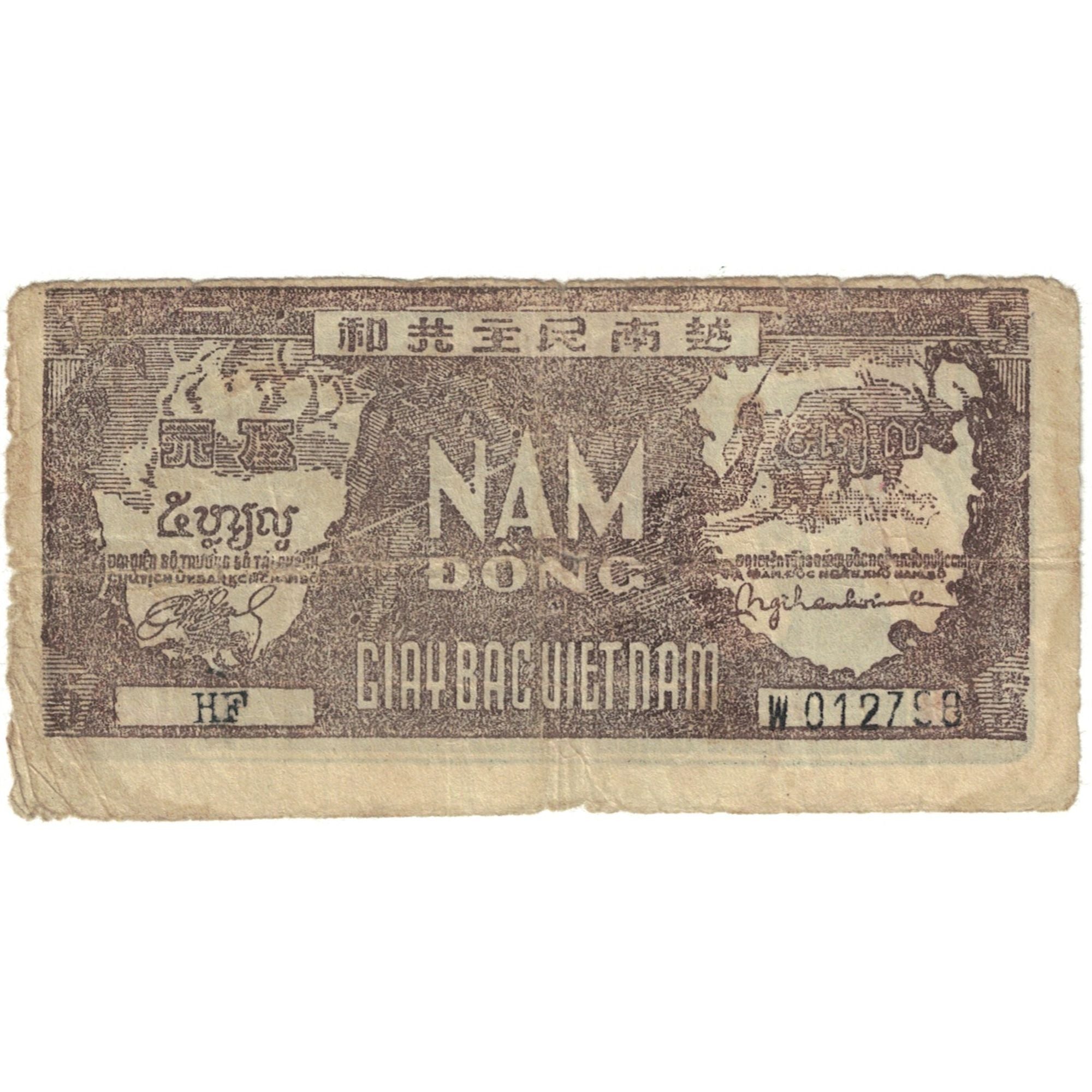 Nota, Vietname, 5 D<ox>ng, KM:17a, VG(8-10)