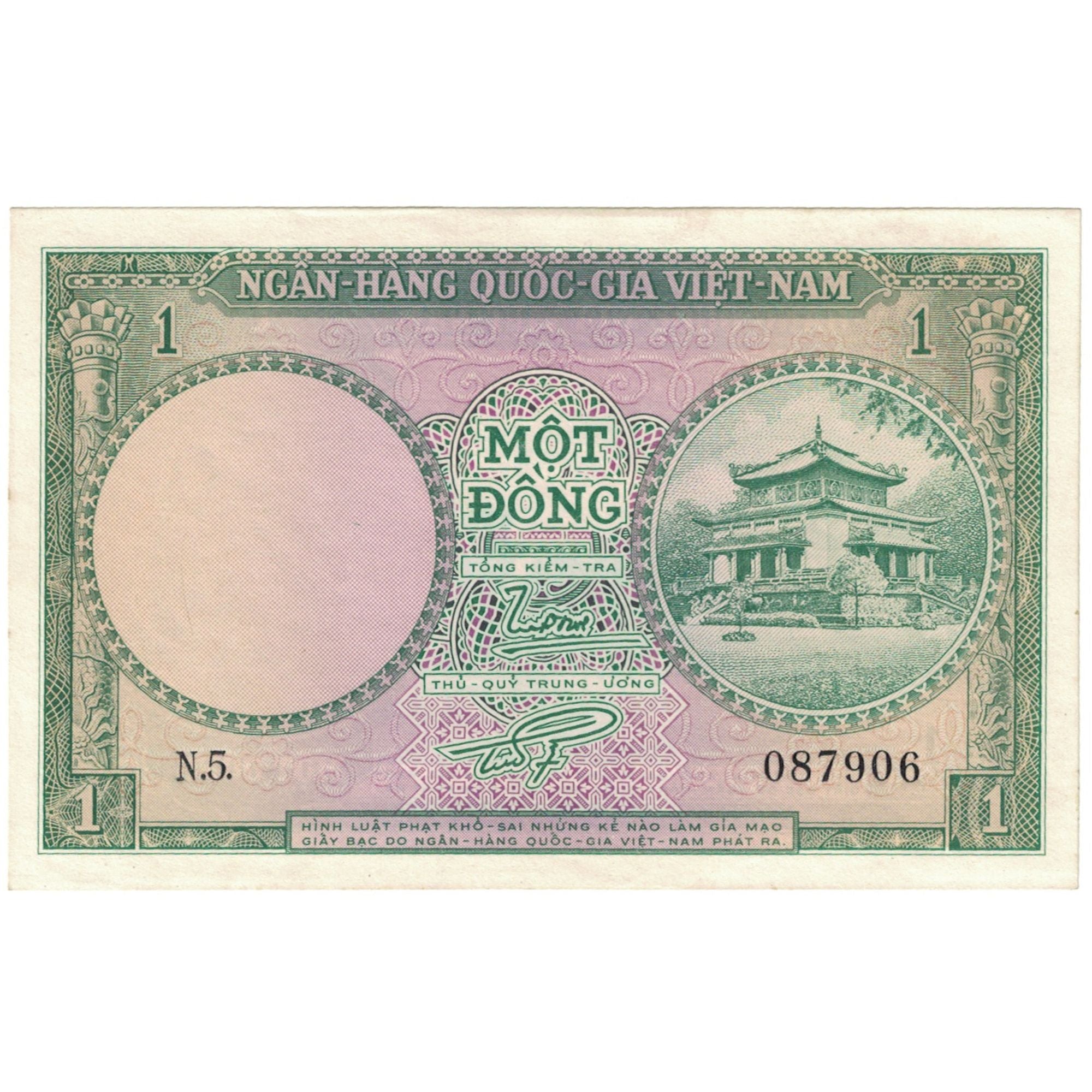 Banknote, Vietnam, 1 D<ox>ng, 1955, KM:1, UNC(65-70)