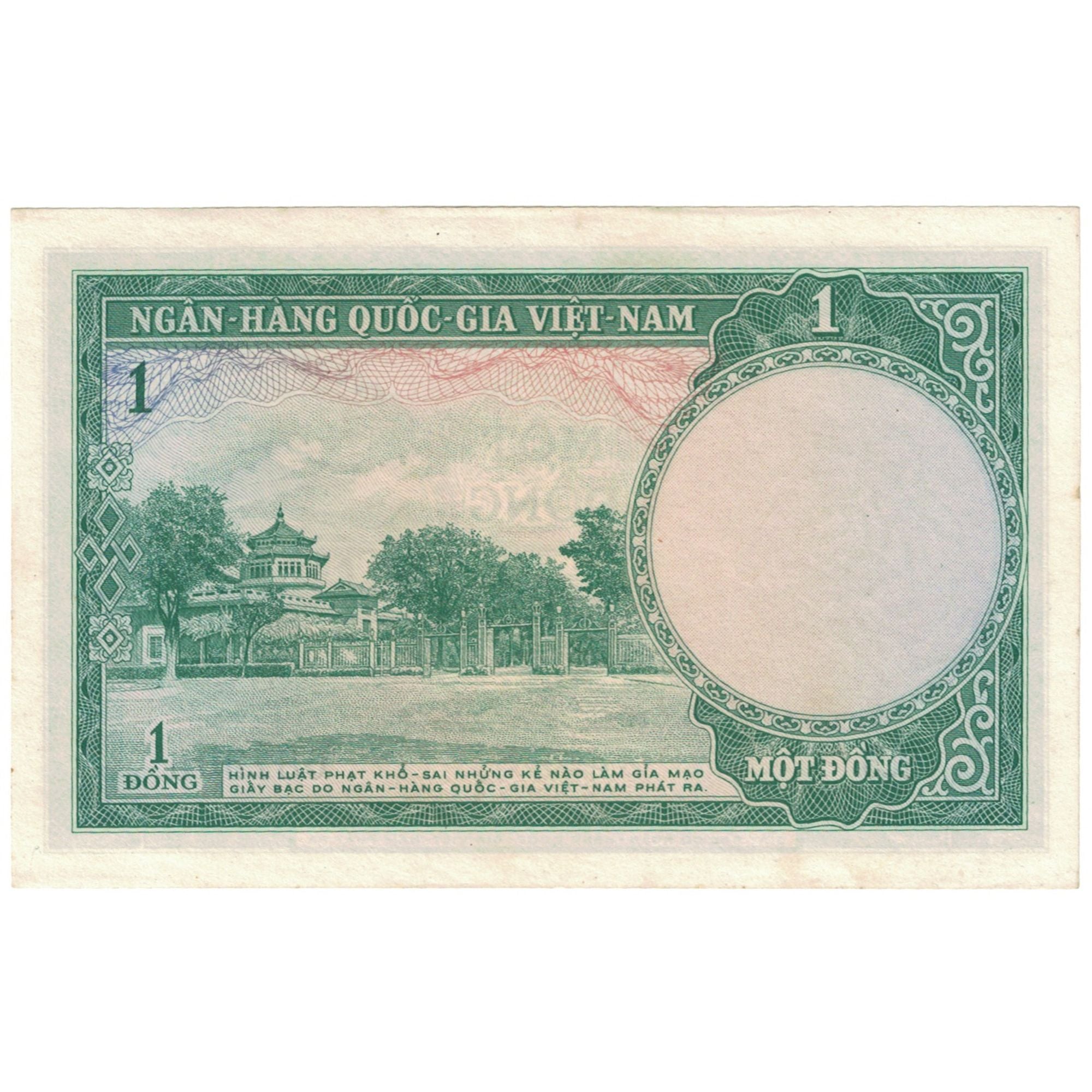 Banknote, Vietnam, 1 D<ox>ng, 1955, KM:1, UNC(65-70)