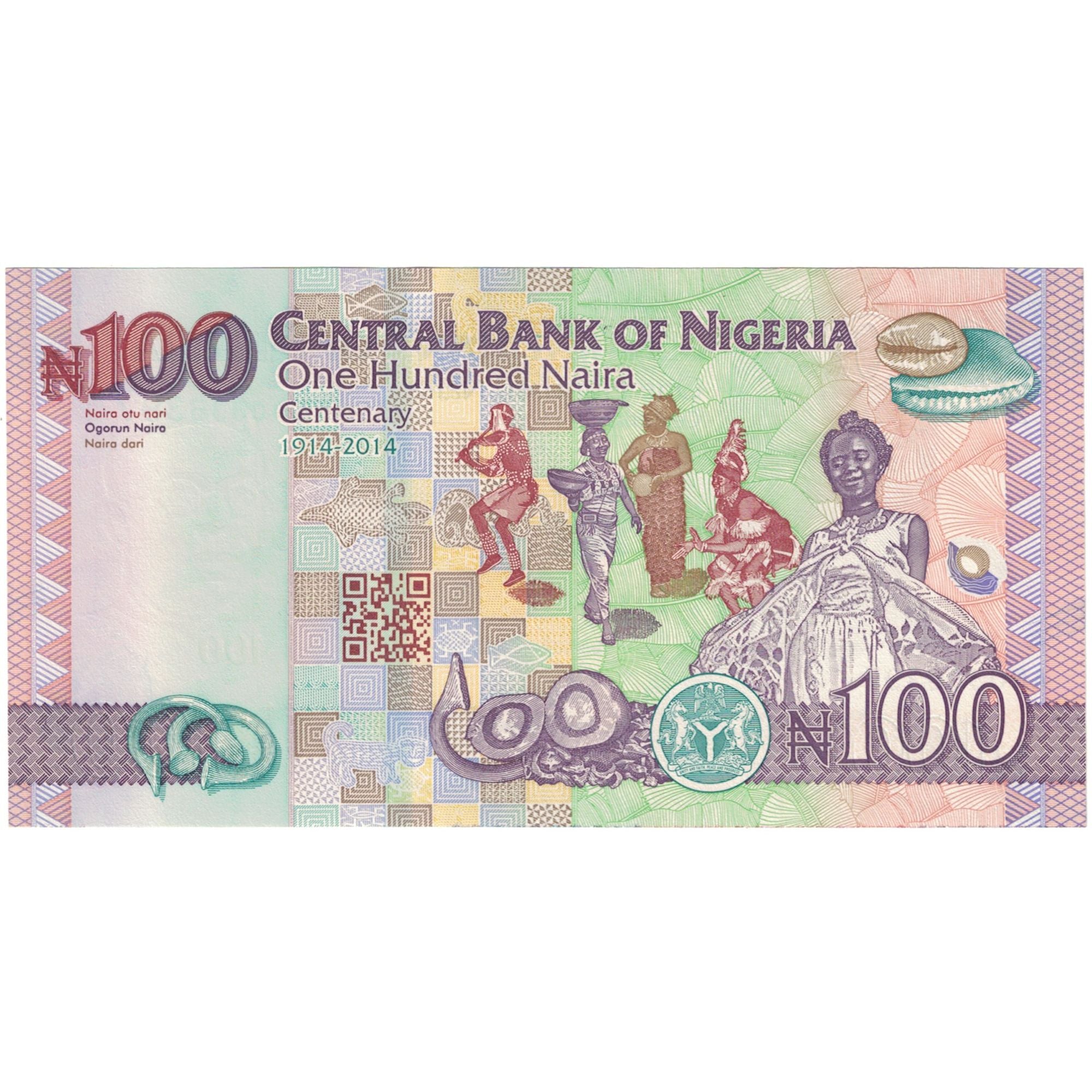 Geldschein, Nigeria, 100 Naira, 2014, UNZ