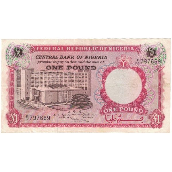 Geldschein, Nigeria, 1 Pound, KM:8, VZ