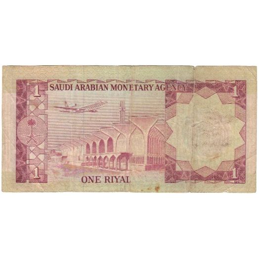 Banknote, Saudi Arabia, 1 Riyal, KM:16, VF(20-25)