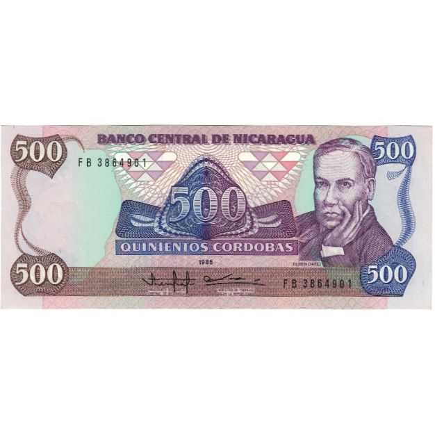 Nota, Nicarágua, 500 Cordobas, 1985-1988, 1985, KM:155, UNC(65-70)