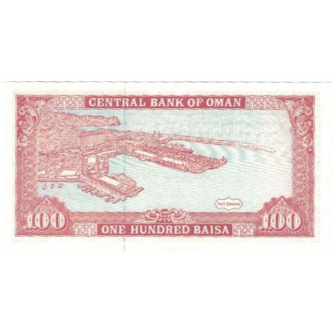 Billet, Oman, 100 Baisa, 1994, 1994, KM:22d, NEUF