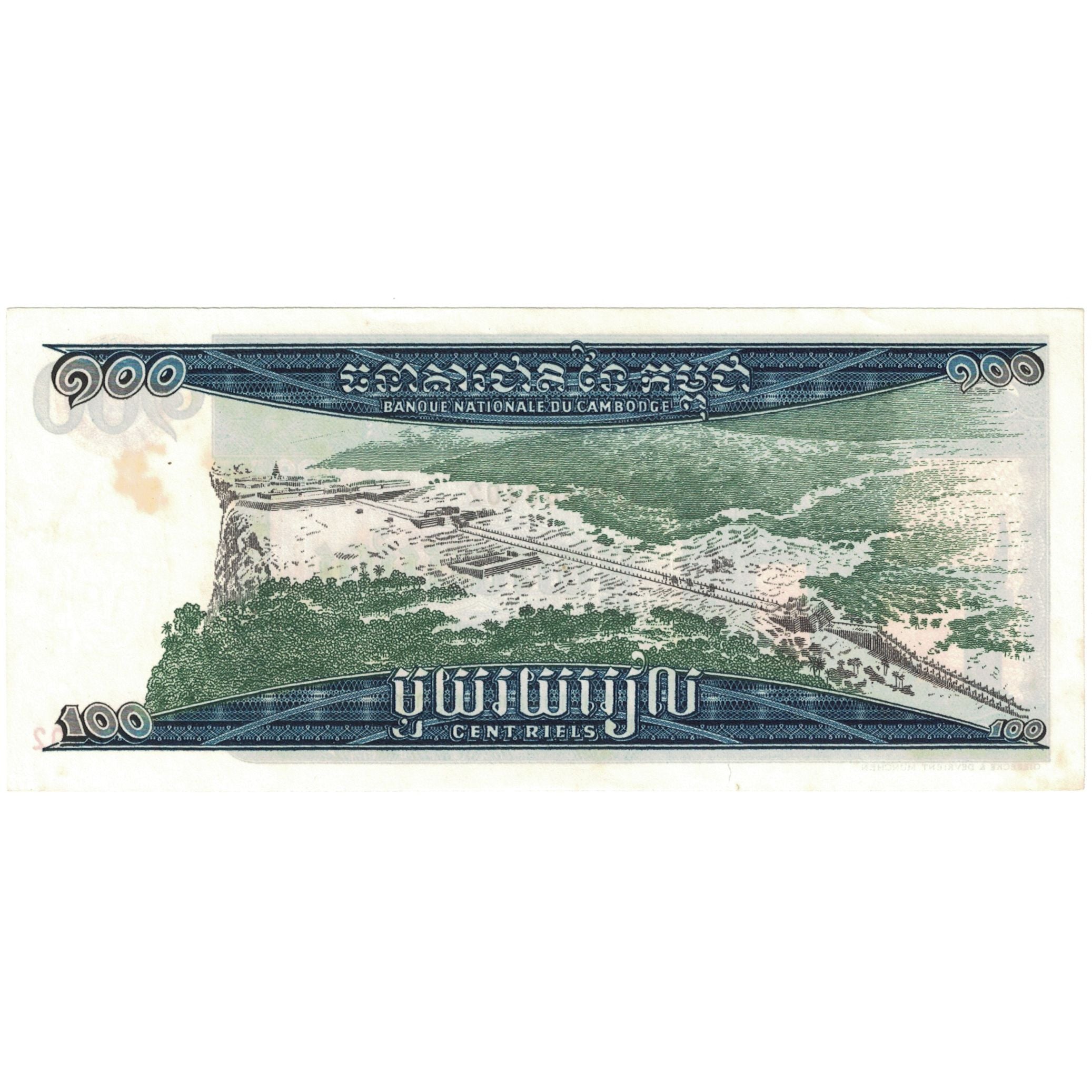 Billete, 100 Riels, Camboya, KM:12b, MBC