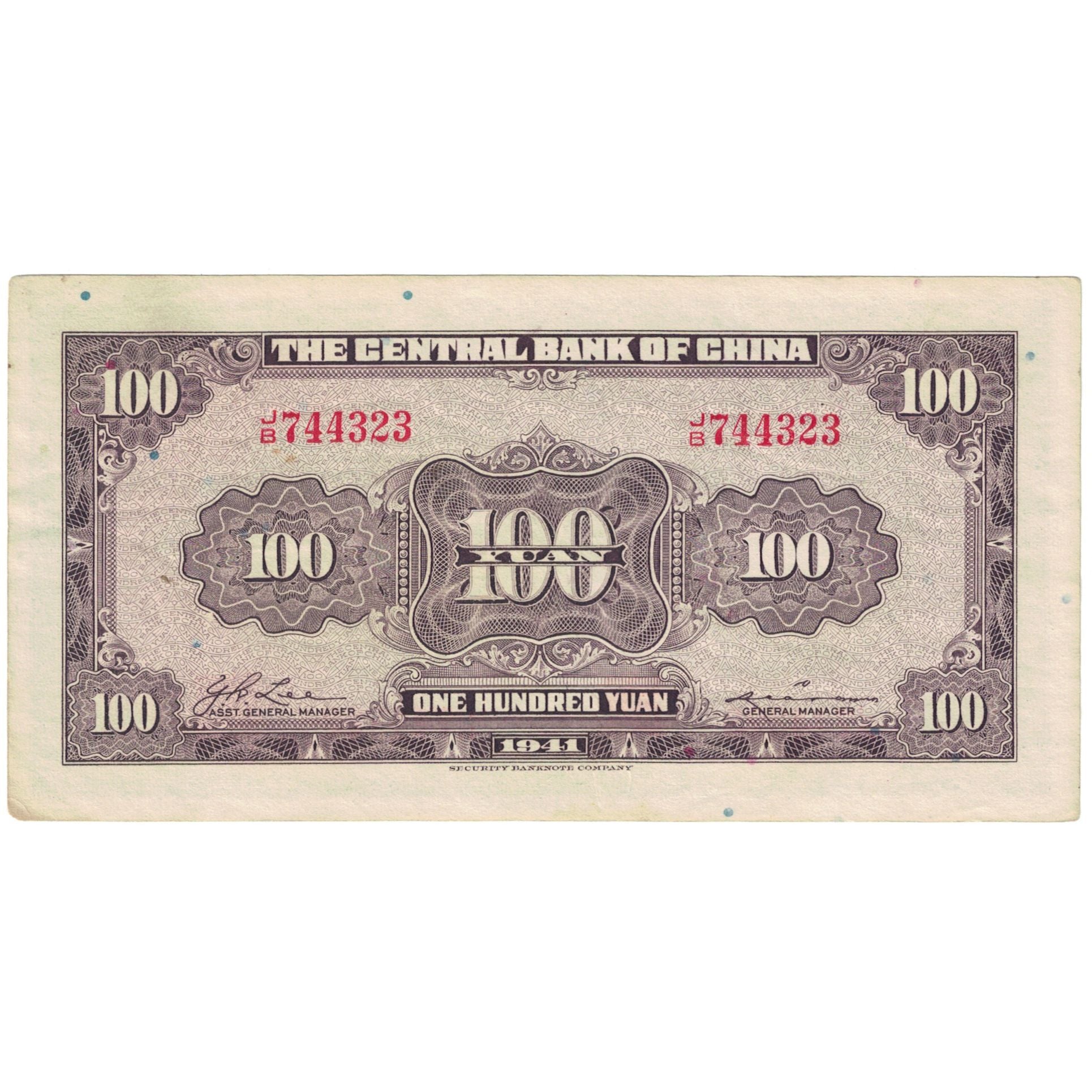 Banknote, China, 100 Yüan, 1941, KM:243a, VF(30-35)