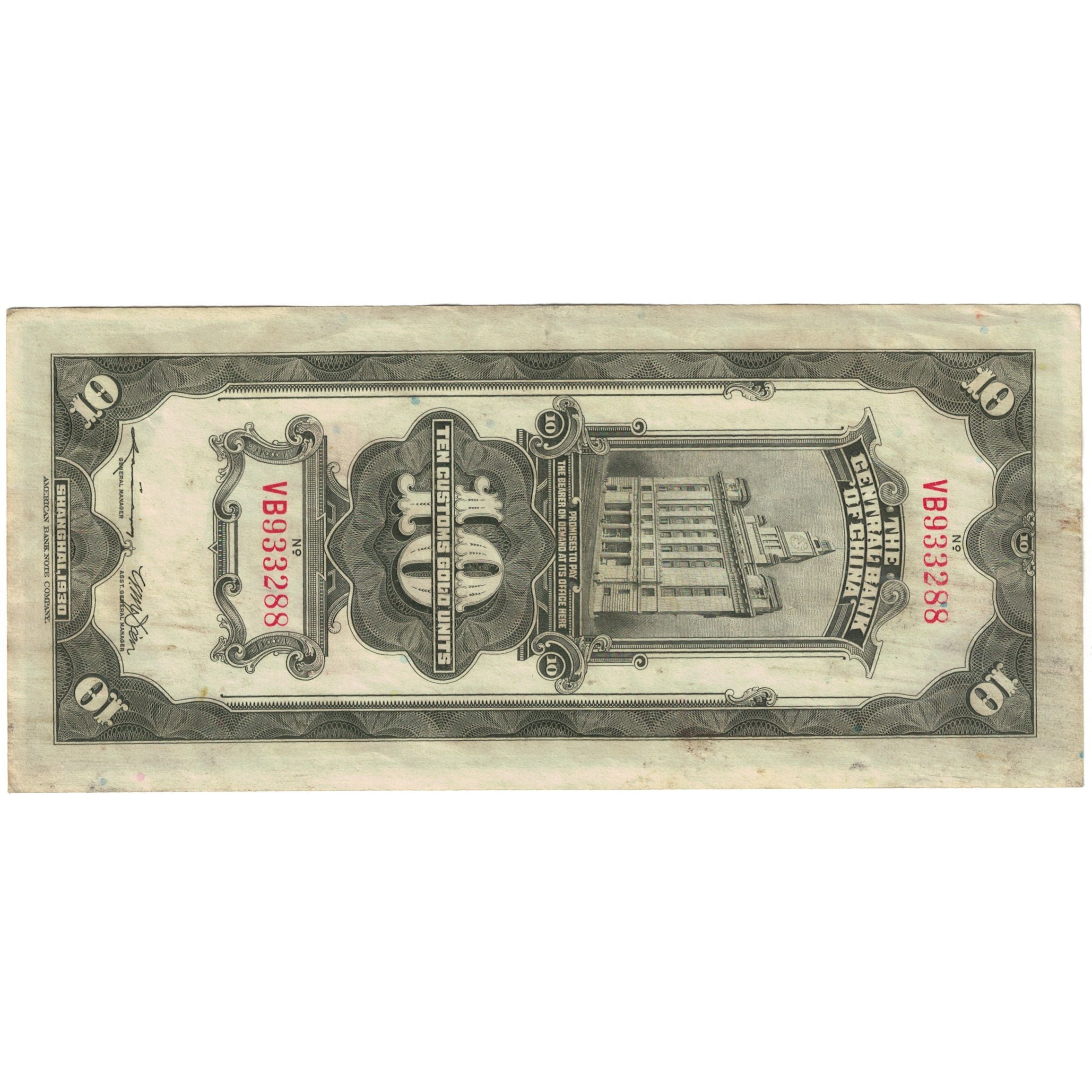 Banknote, China, 10 Customs Gold Units, 1930, 1930, KM:327d, VF(30-35)