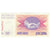 Nota, Bósnia-Herzegovina, 10,000 Dinara, 1993, 1993, KM:53a, UNC(65-70)