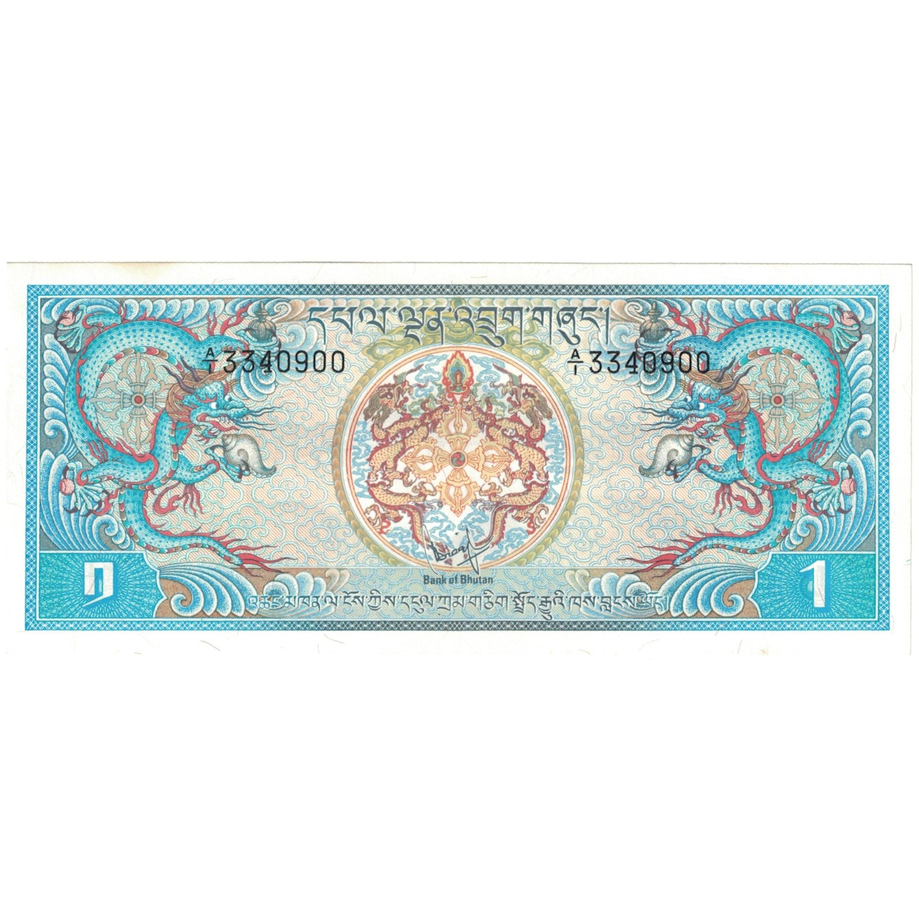 Banknote, Bhutan, 1 Ngultrum, undated (1986-90), undated ( 1986-90), KM:12
