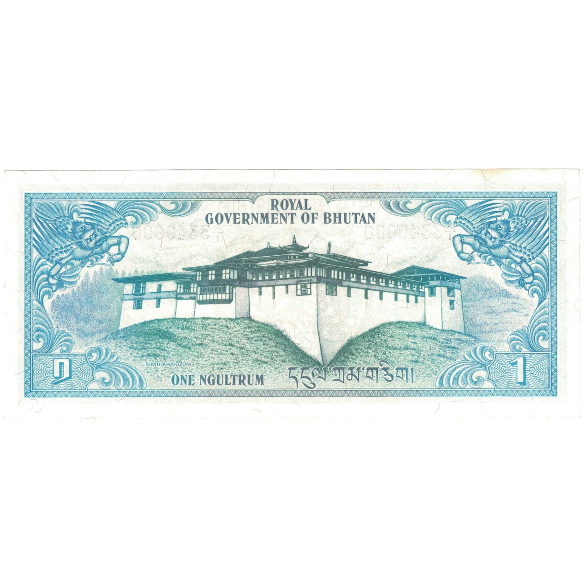 Banknote, Bhutan, 1 Ngultrum, undated (1986-90), undated ( 1986-90), KM:12