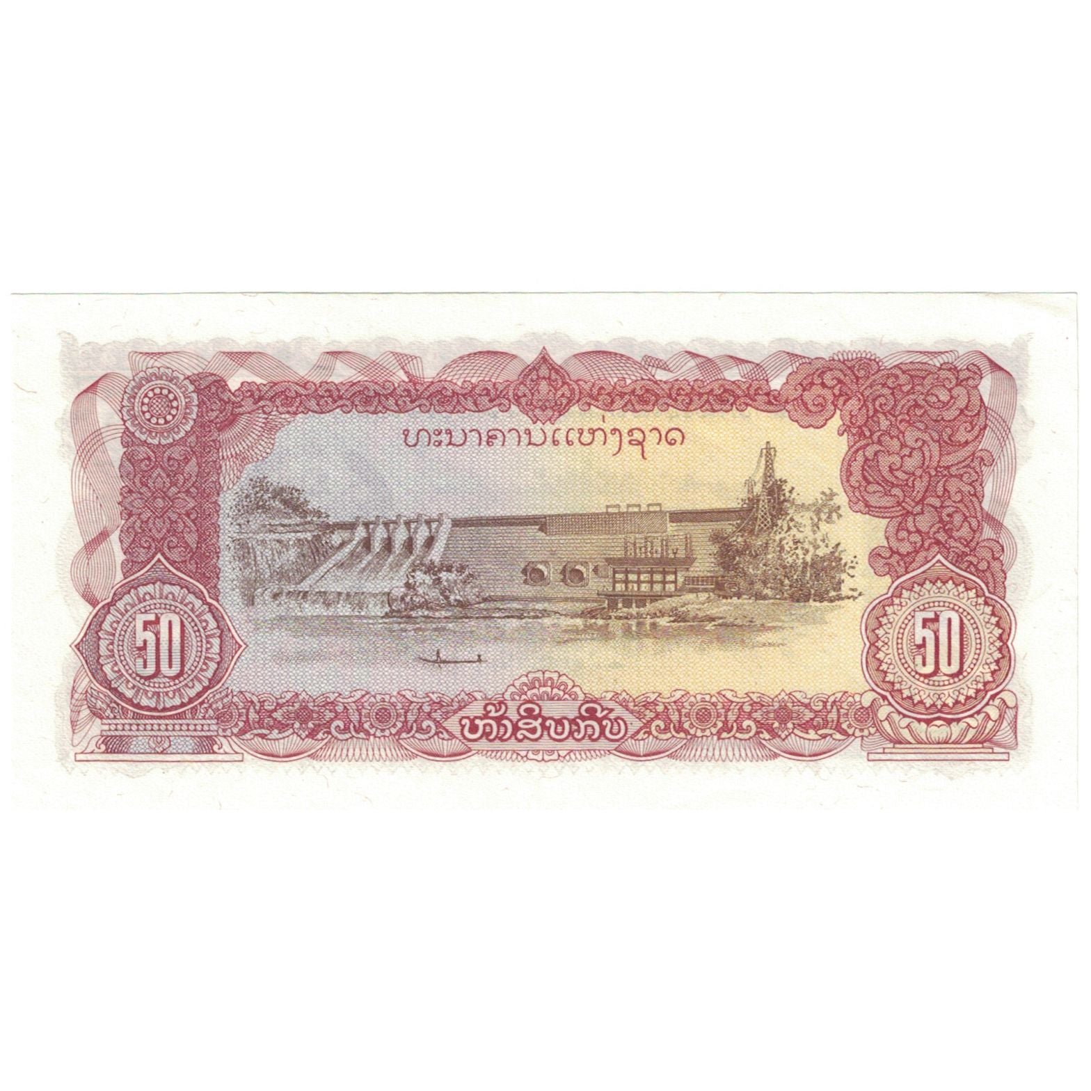 Billete, 50 Kip, 1979, Lao, KM:29r, UNC