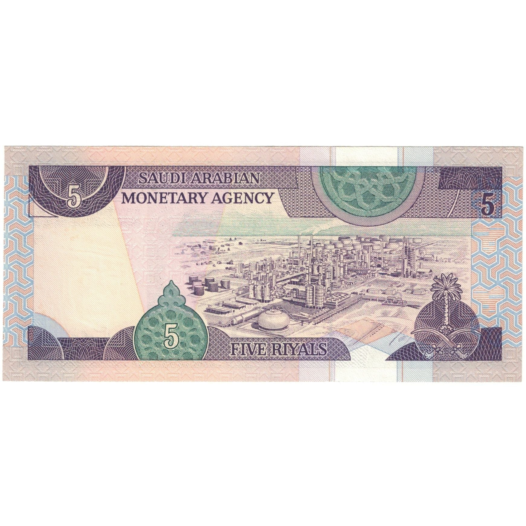 Banknote, Saudi Arabia, 5 Riyals, 1983, KM:22a, UNC(65-70)