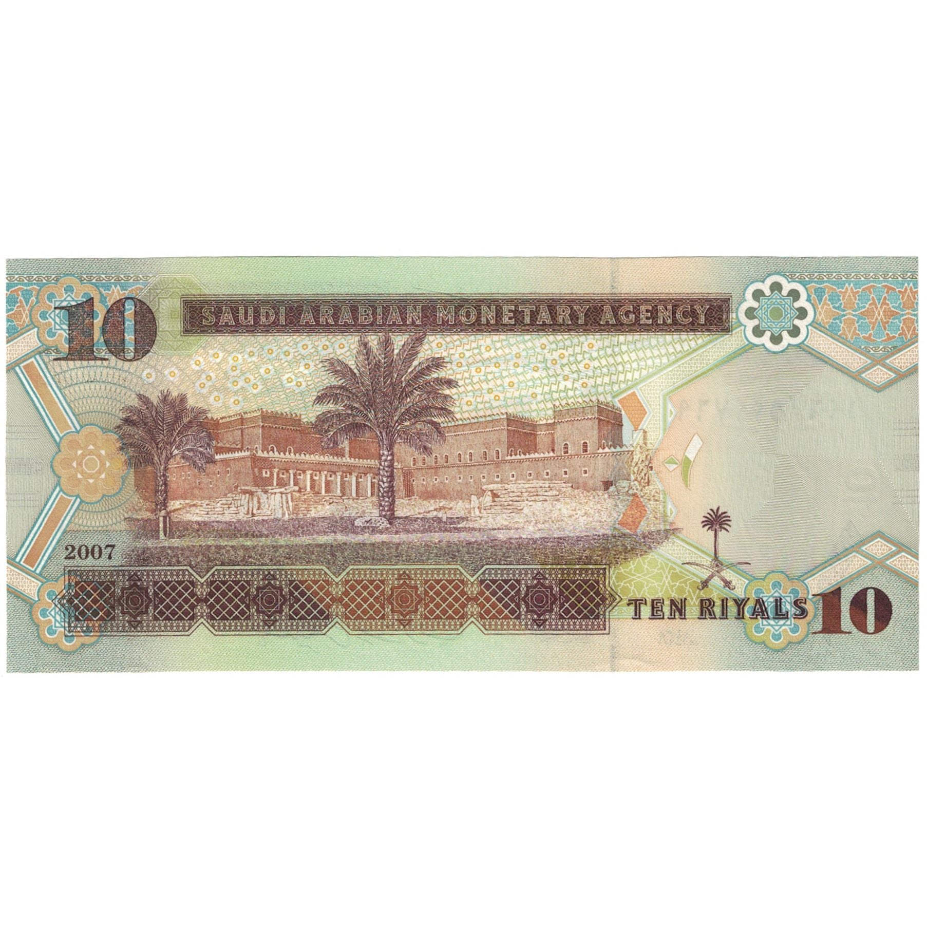 Banknote, Saudi Arabia, 10 Riyals, 2007, KM:33a, UNC(65-70)