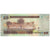 Banknote, Saudi Arabia, 10 Riyals, 2007, KM:33a, UNC(65-70)