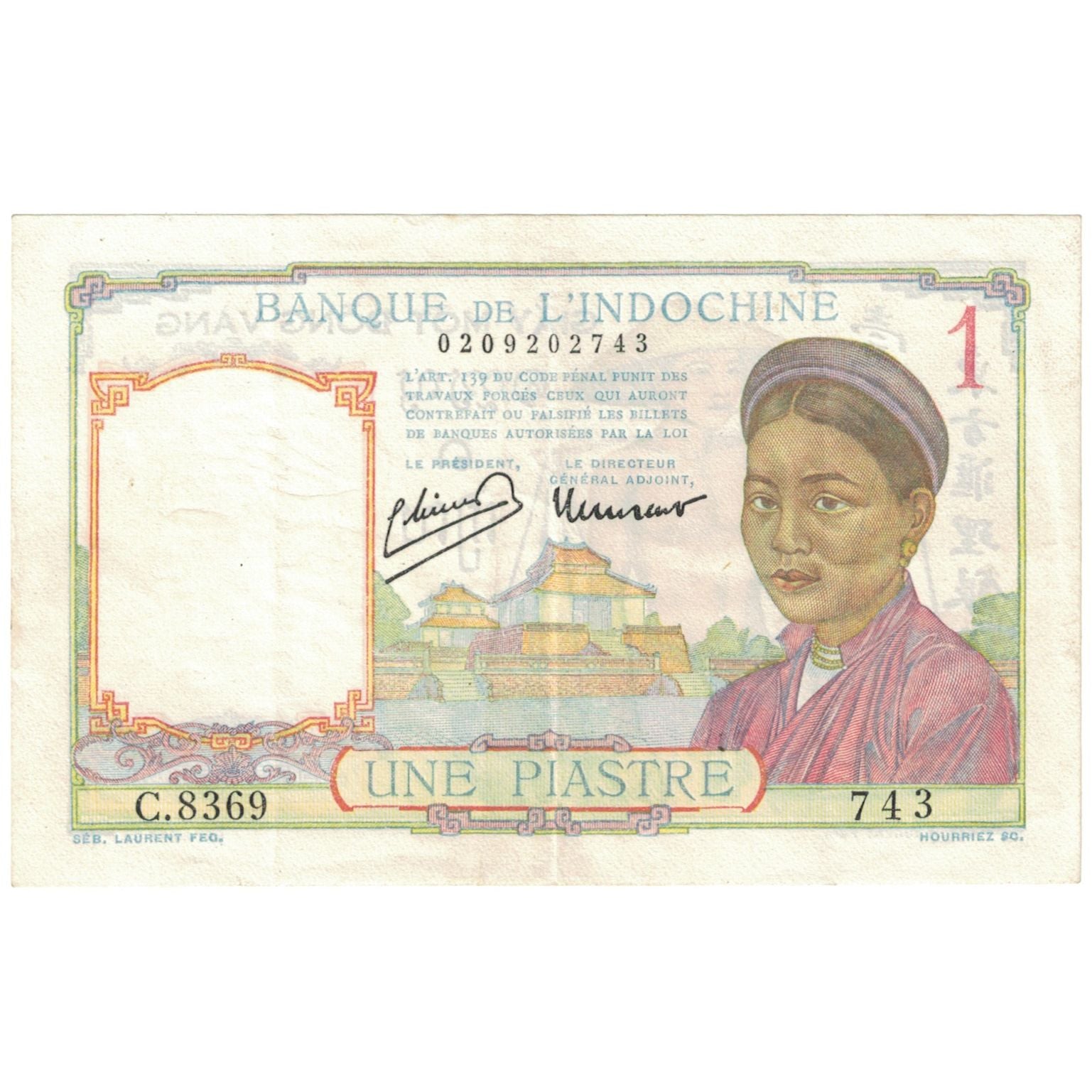 Billet, Indochine française, 1 Piastre, KM:52, SUP