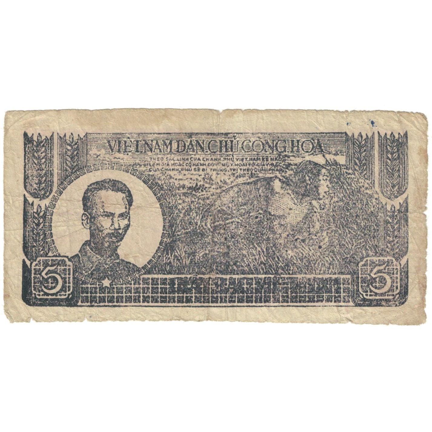Banknote, Vietnam, 5 D<ox>ng, 1948, KM:17a, VF(30-35)