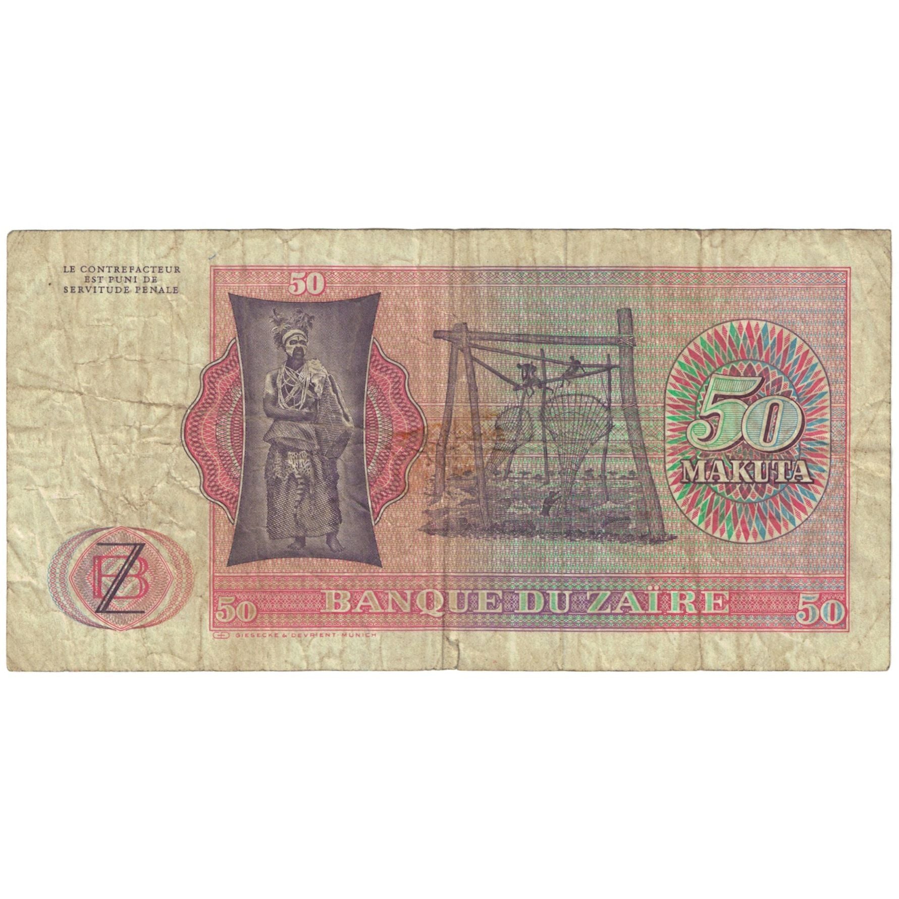 Banknot, Zaire, 50 Makuta, 1979, 1979-11-24, KM:17a, VF(20-25)