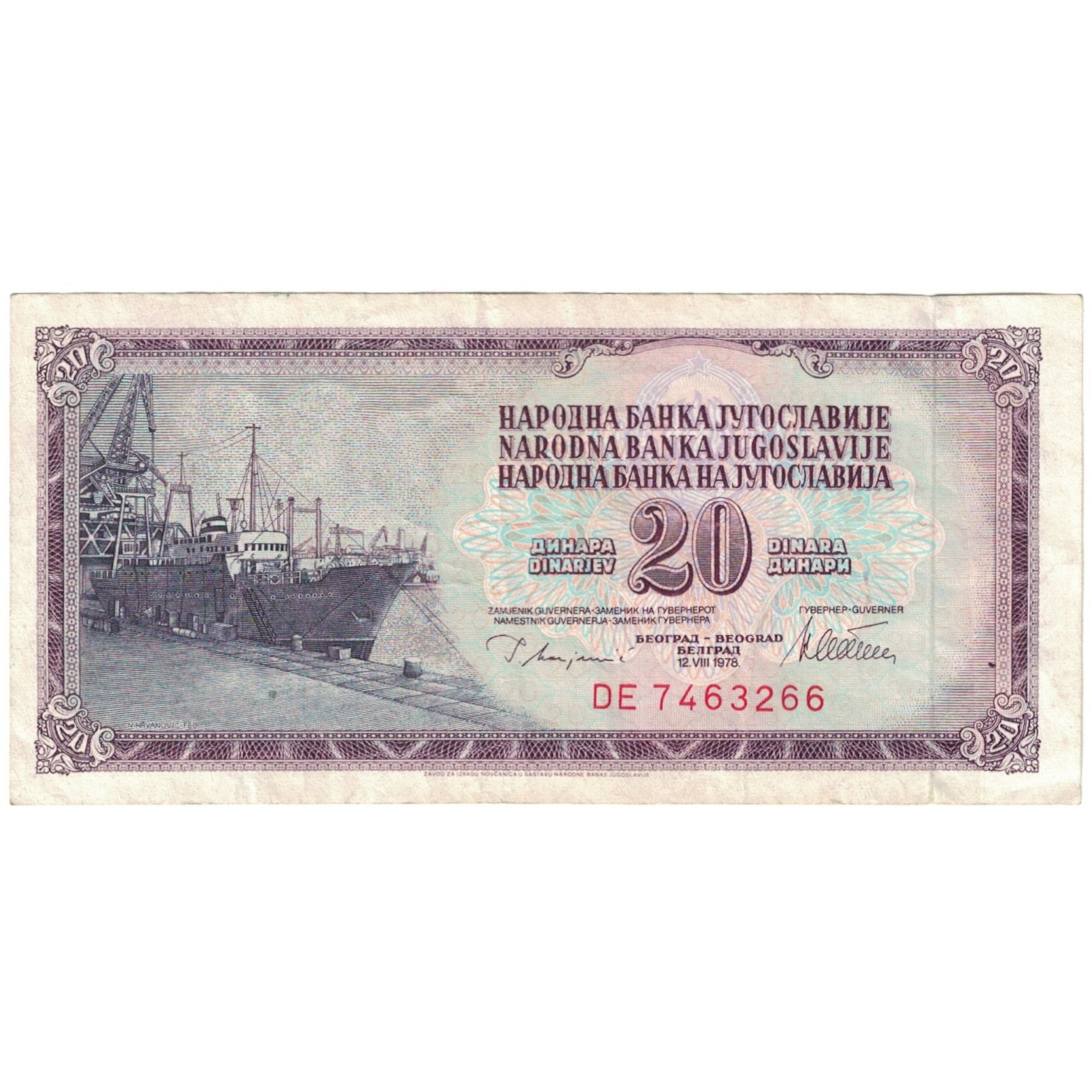 Billet, Yougoslavie, 20 Dinara, KM:88a, TTB