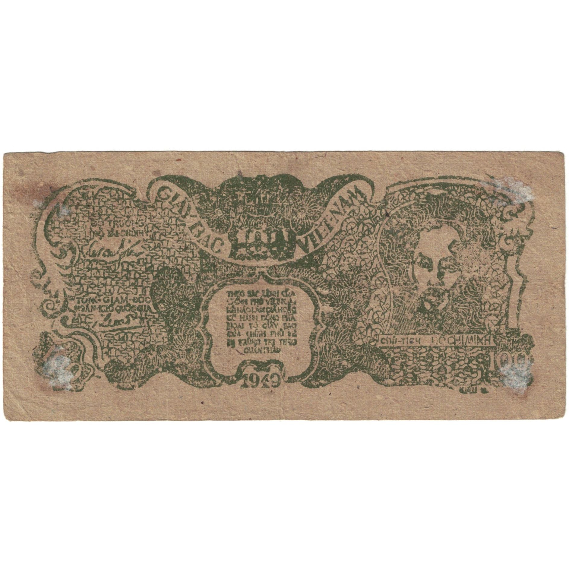 Billete, 100 D<ox>ng, 1949, Vietnam, KM:29, BC