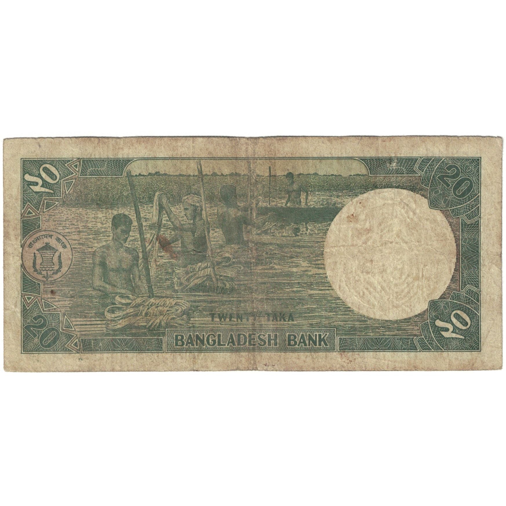 Billete, 20 Taka, 2002, Bangladesh, KM:27A, RC