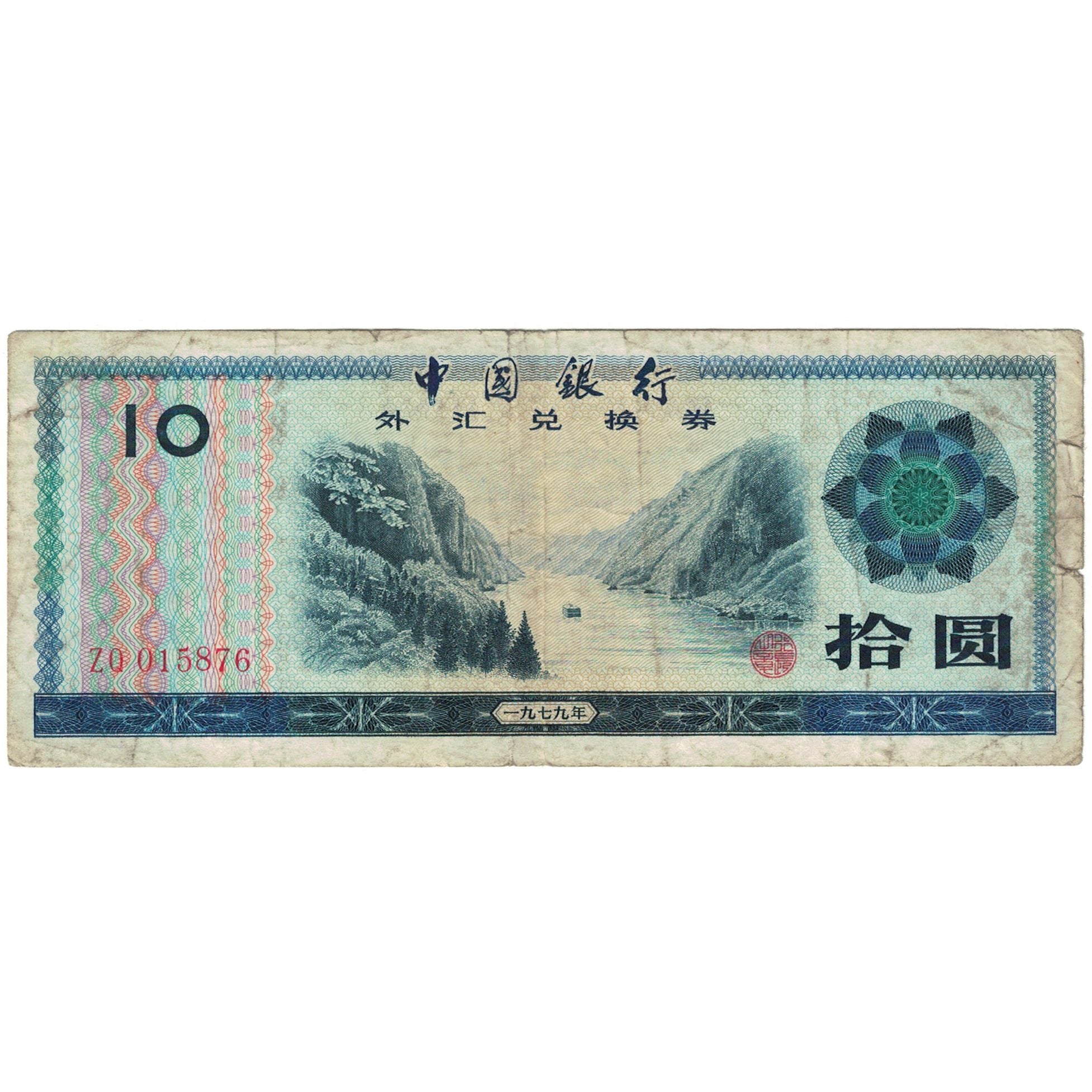Banconote, Cina, 10 Yüan, 1979, 1979, KM:FX5, B