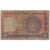 Banknot, Bangladesh, 1 Taka, Undated (1982), Undated (1982), KM:6Bc, VG(8-10)