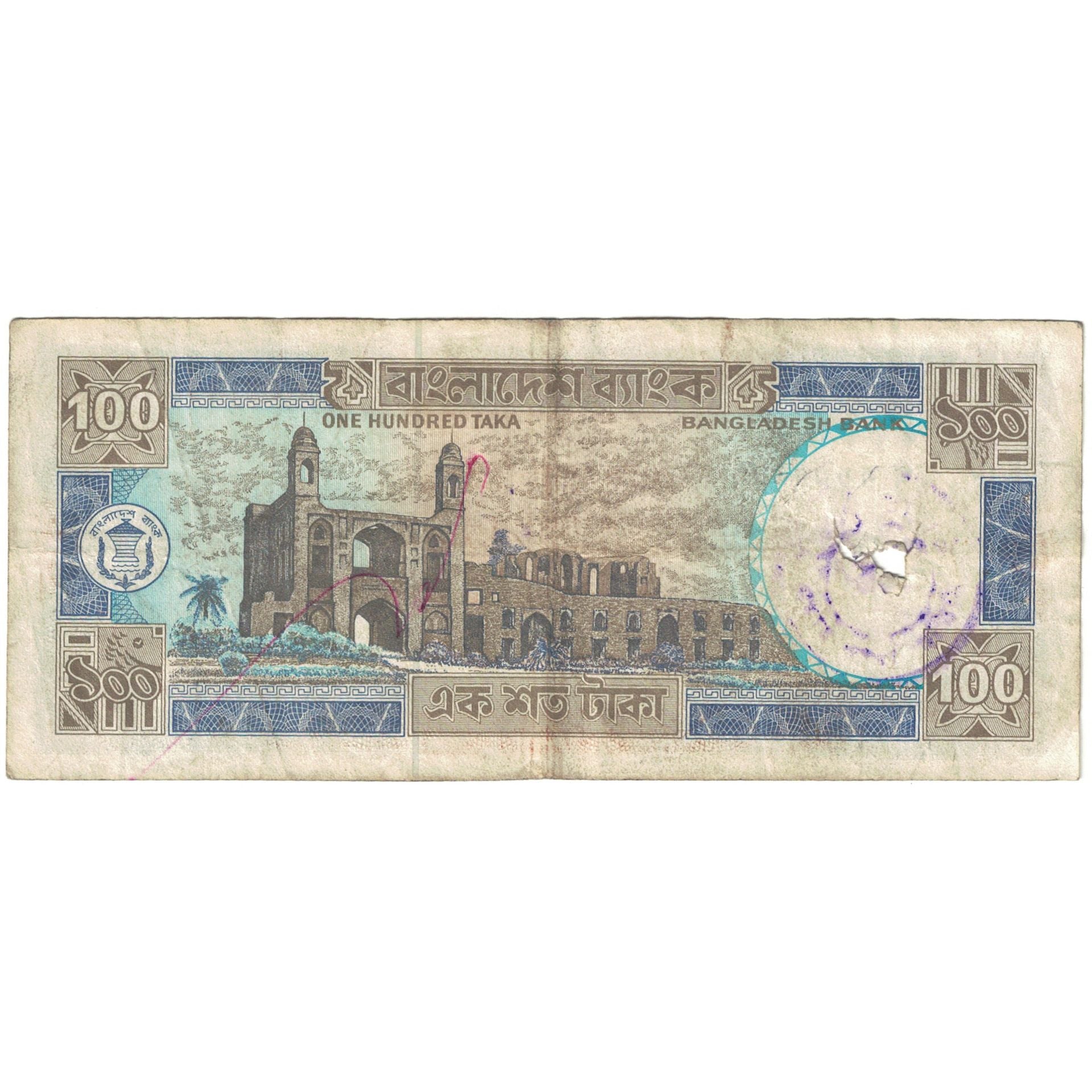 Billet, Bangladesh, 100 Taka, KM:31c, AB