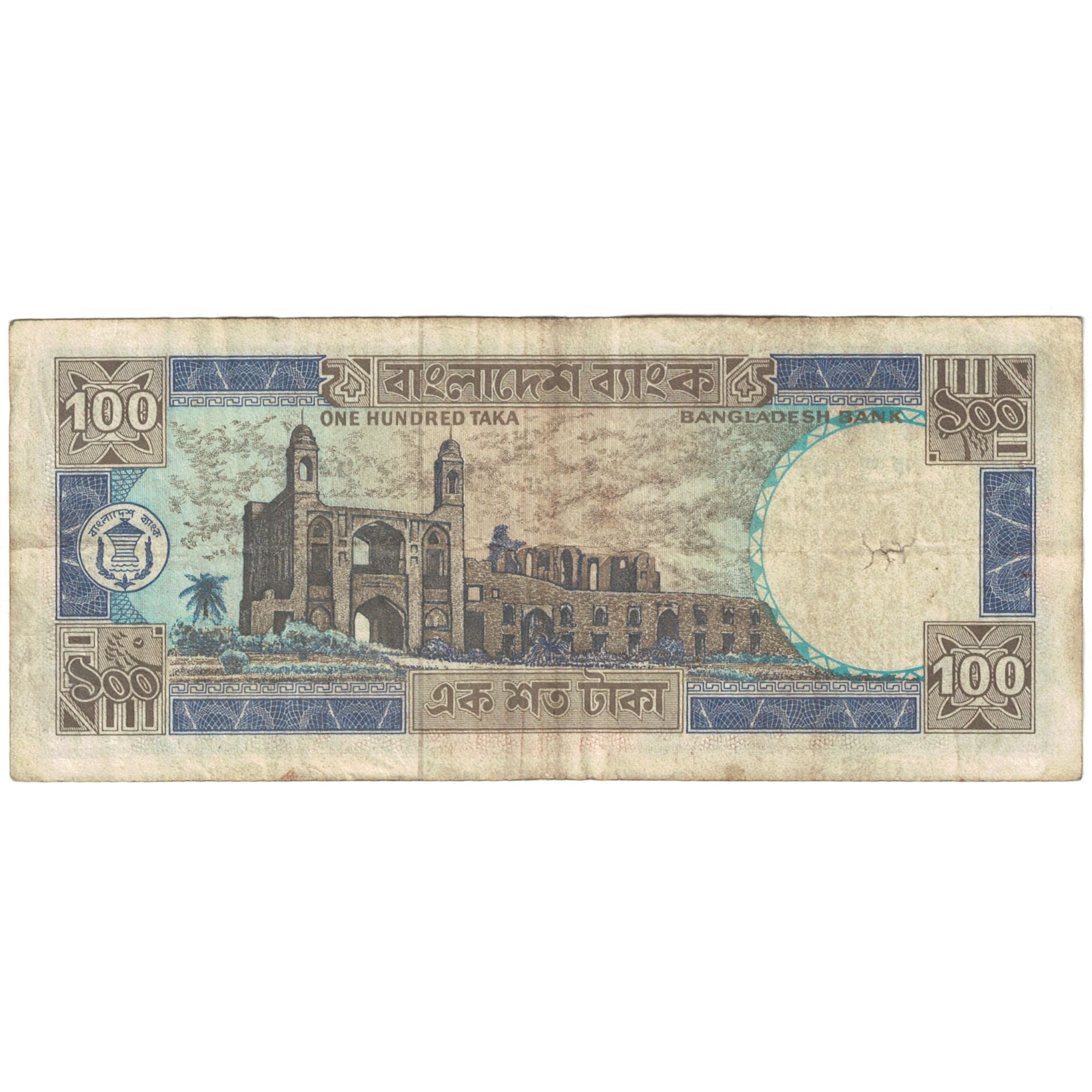 Nota, Bangladesh, 100 Taka, KM:31c, VF(20-25)
