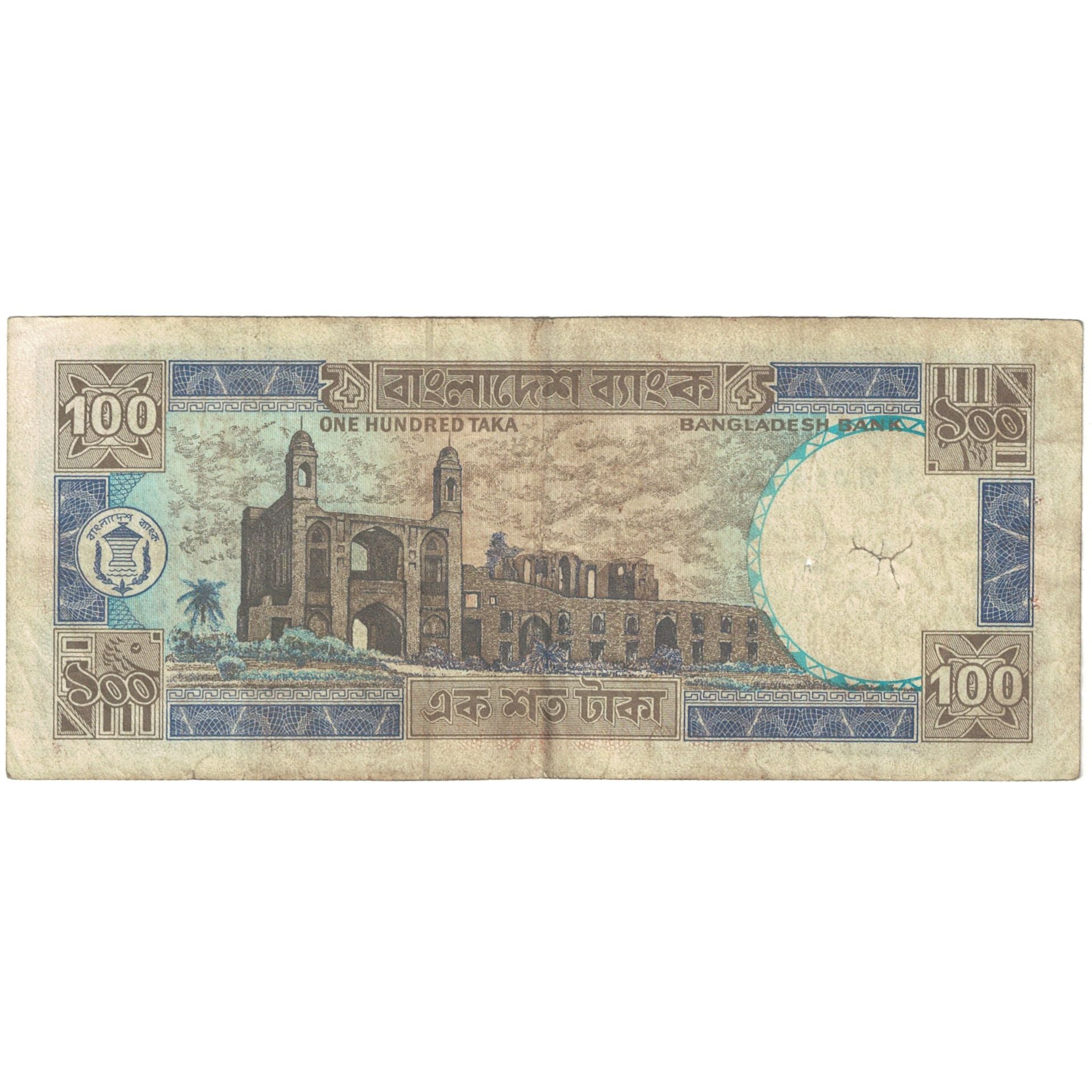 Nota, Bangladesh, 100 Taka, KM:31c, VF(20-25)