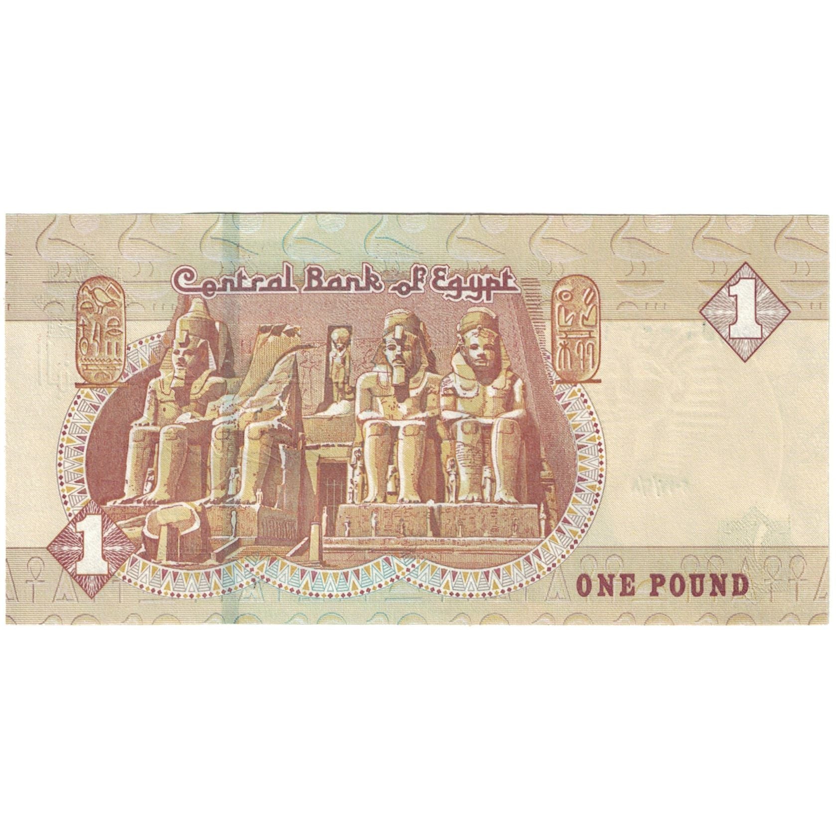 Billet, Égypte, 1 Pound, 2016, KM:50m, NEUF