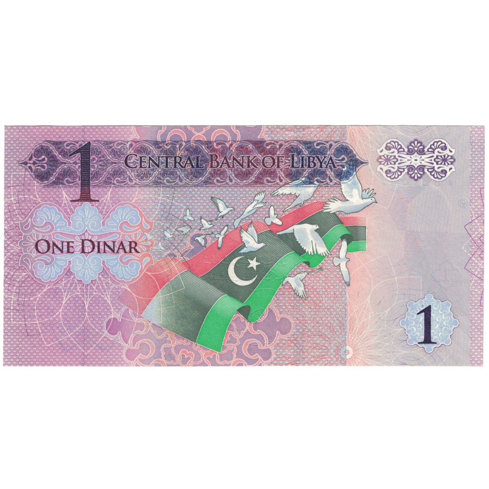 Banknote, Libya, 1 Dinar, Undated (2013), KM:76, UNC(65-70)
