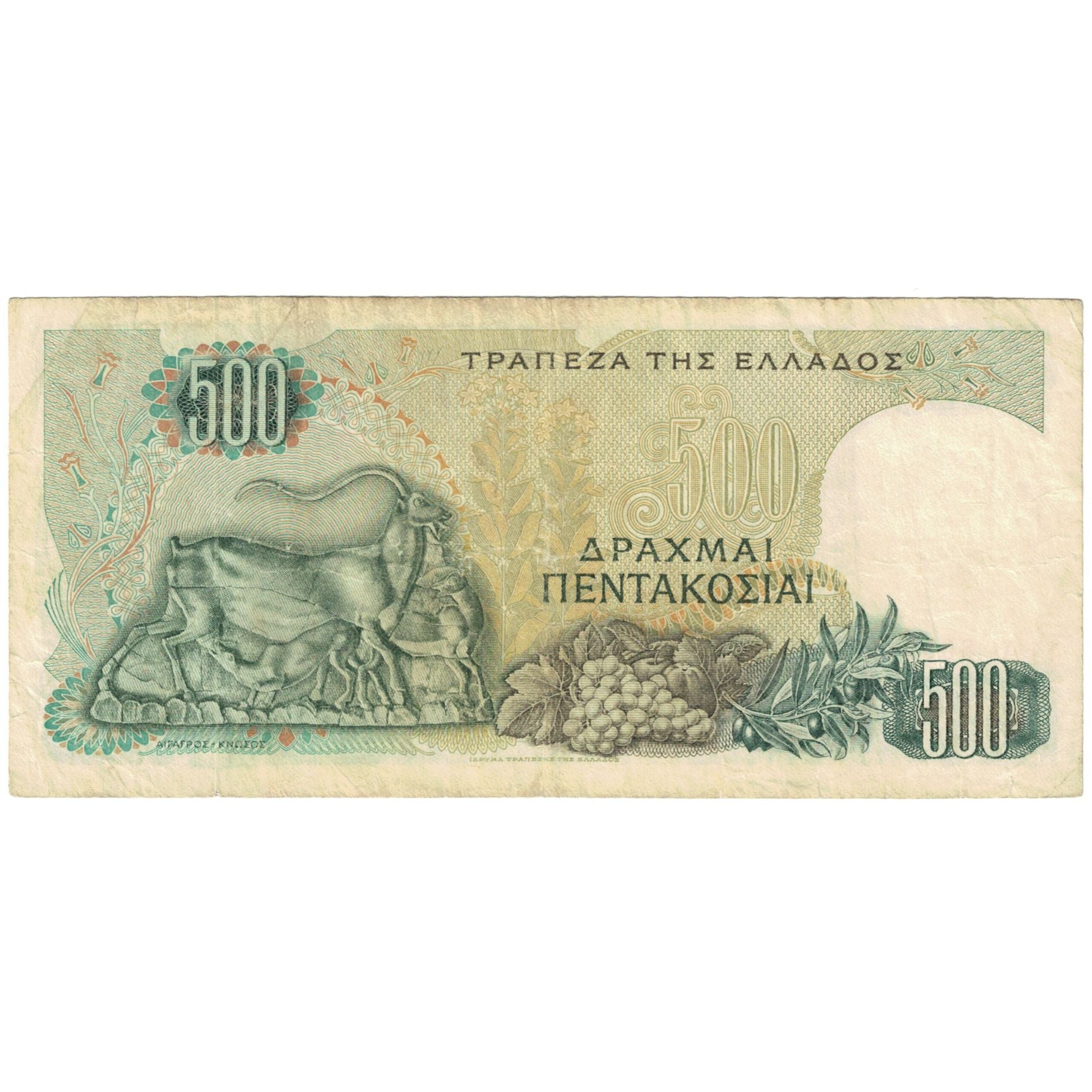 Banknote, Greece, 500 Drachmai, 1968, 1968-11-01, KM:197a, EF(40-45)