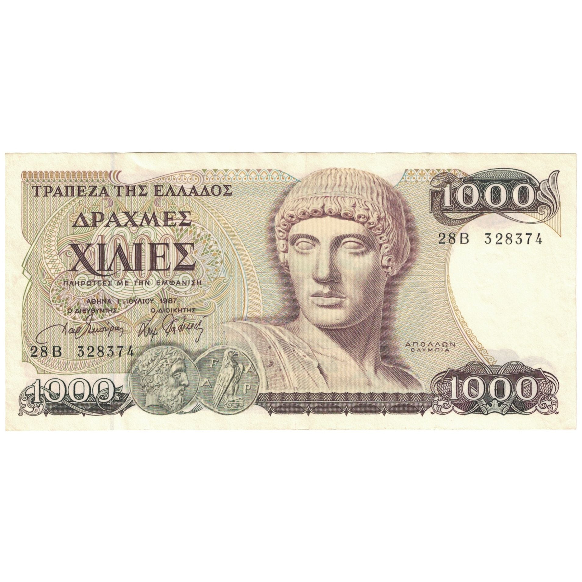 Banknote, Greece, 1000 Drachmaes, 1987, 1987-07-01, KM:202a, AU(50-53)