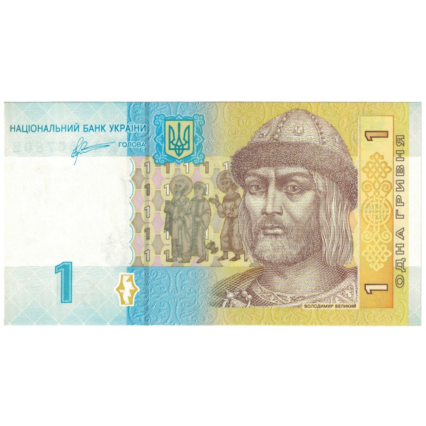 Geldschein, Ukraine, 1 Hryvnia, 2011, 2011, KM:116Ab, UNZ
