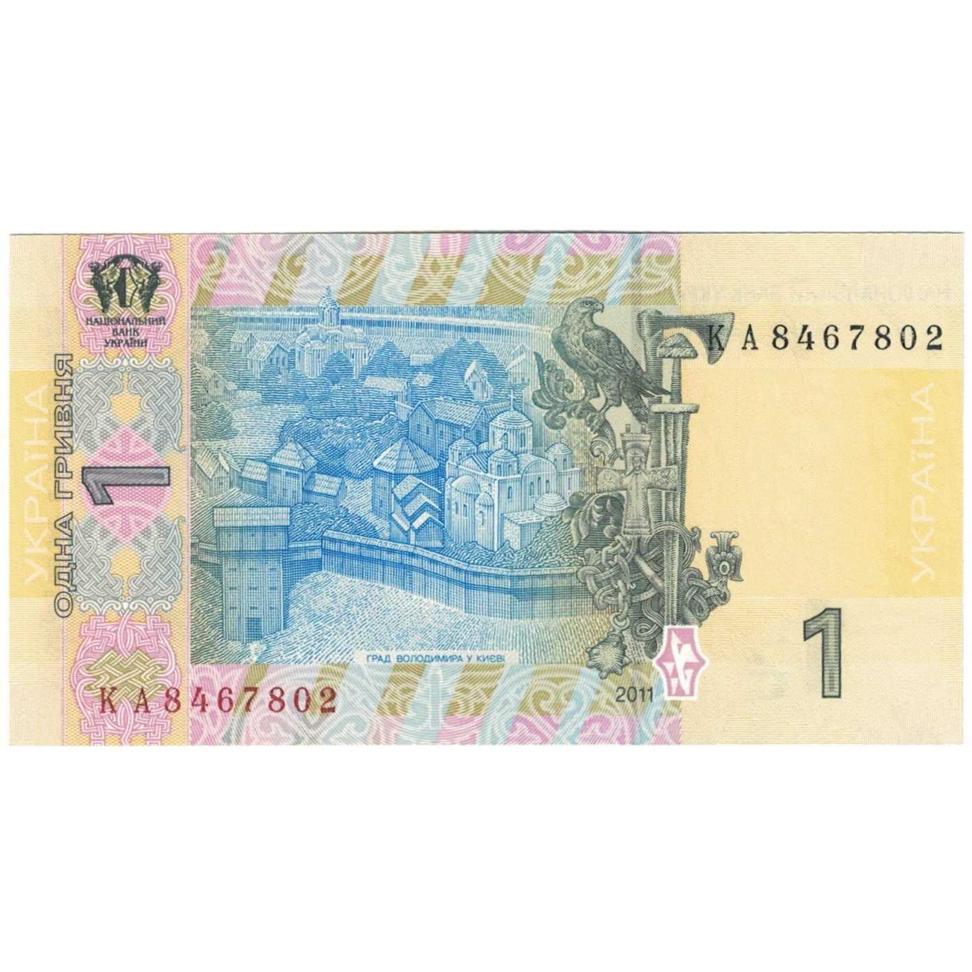 Geldschein, Ukraine, 1 Hryvnia, 2011, 2011, KM:116Ab, UNZ