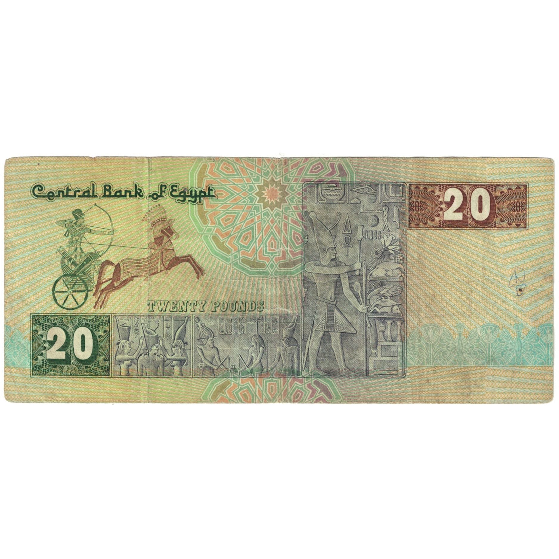 Billet, Égypte, 20 Pounds, KM:52b, TTB