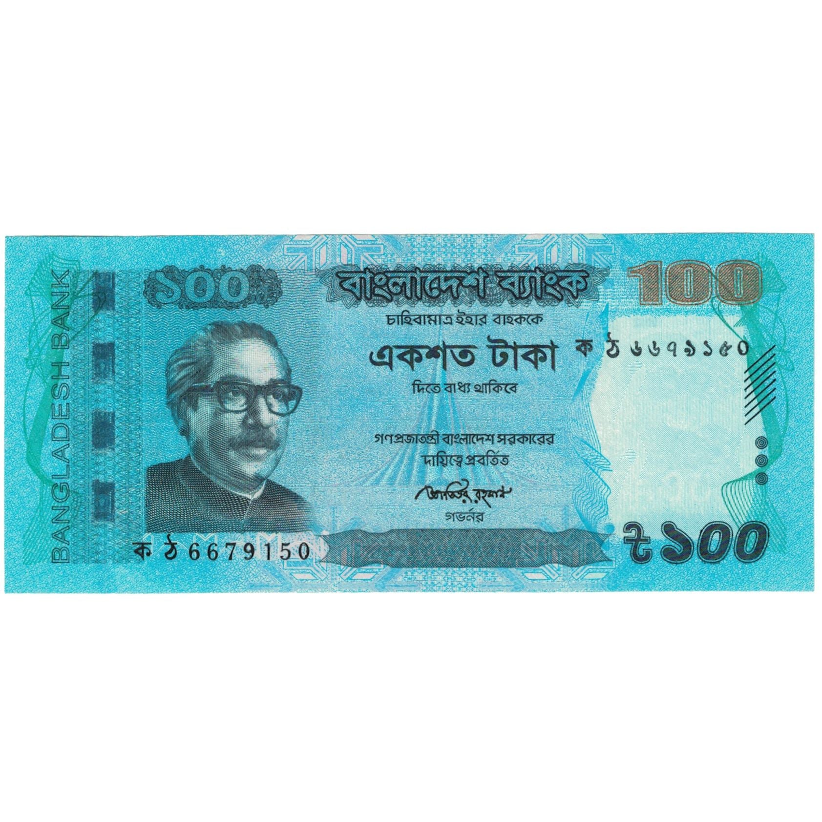 Billet, Bangladesh, 100 Taka, 2011, KM:57a, NEUF