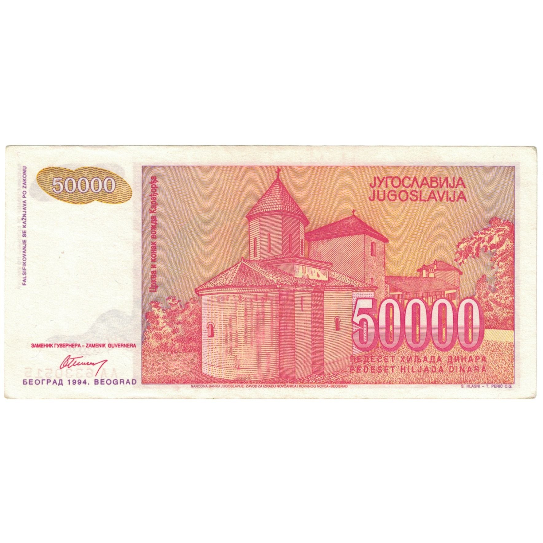 Banconote, Iugoslavia, 50,000 Dinara, 1994, KM:142a, SPL-