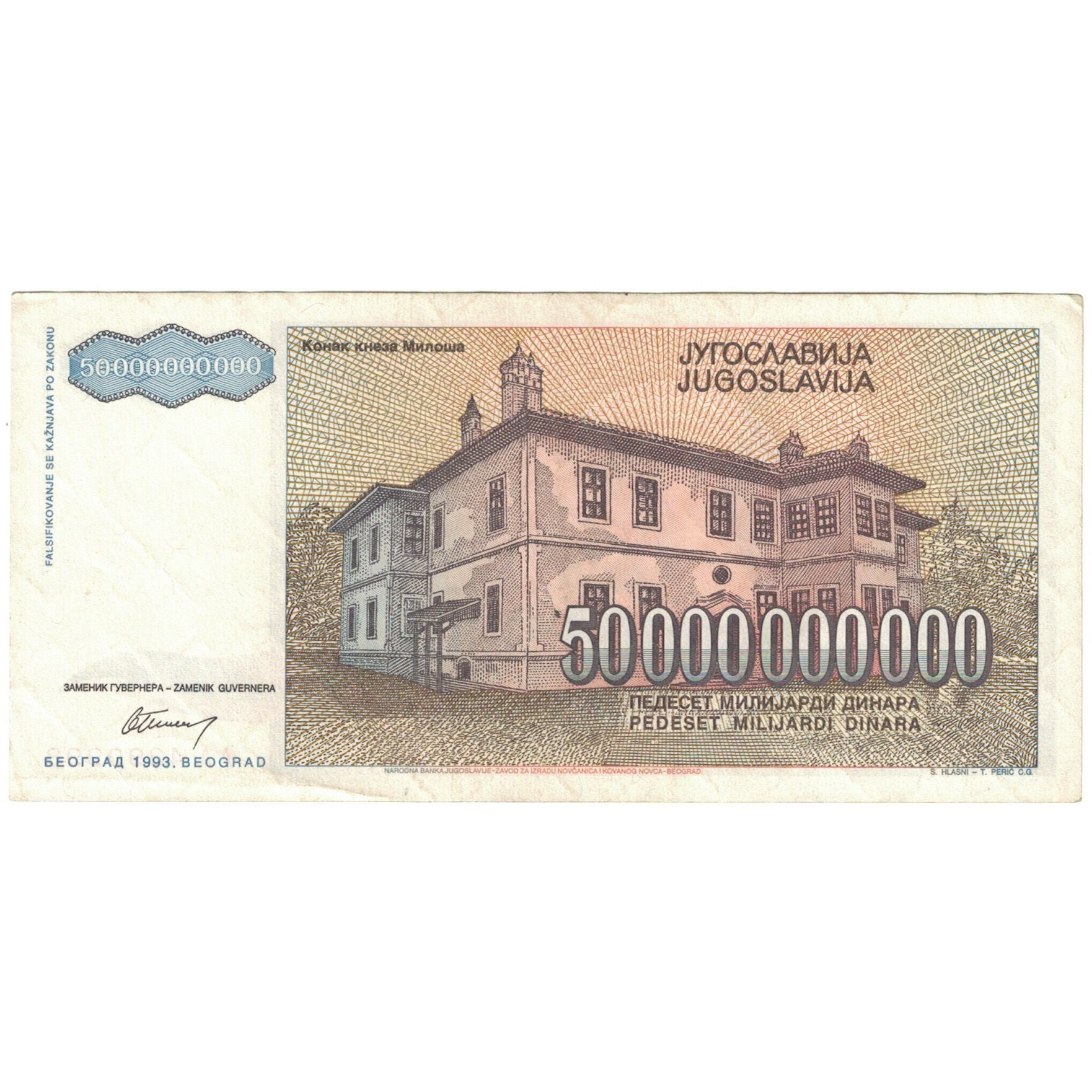 Banknote, Yugoslavia, 50,000,000,000 Dinara, 1993, KM:136, EF(40-45)