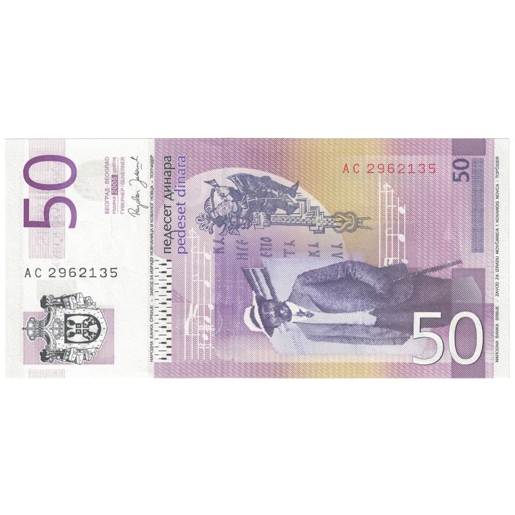 Geldschein, Serbien, 50 Dinara, 2003, 2005, KM:40a, UNZ