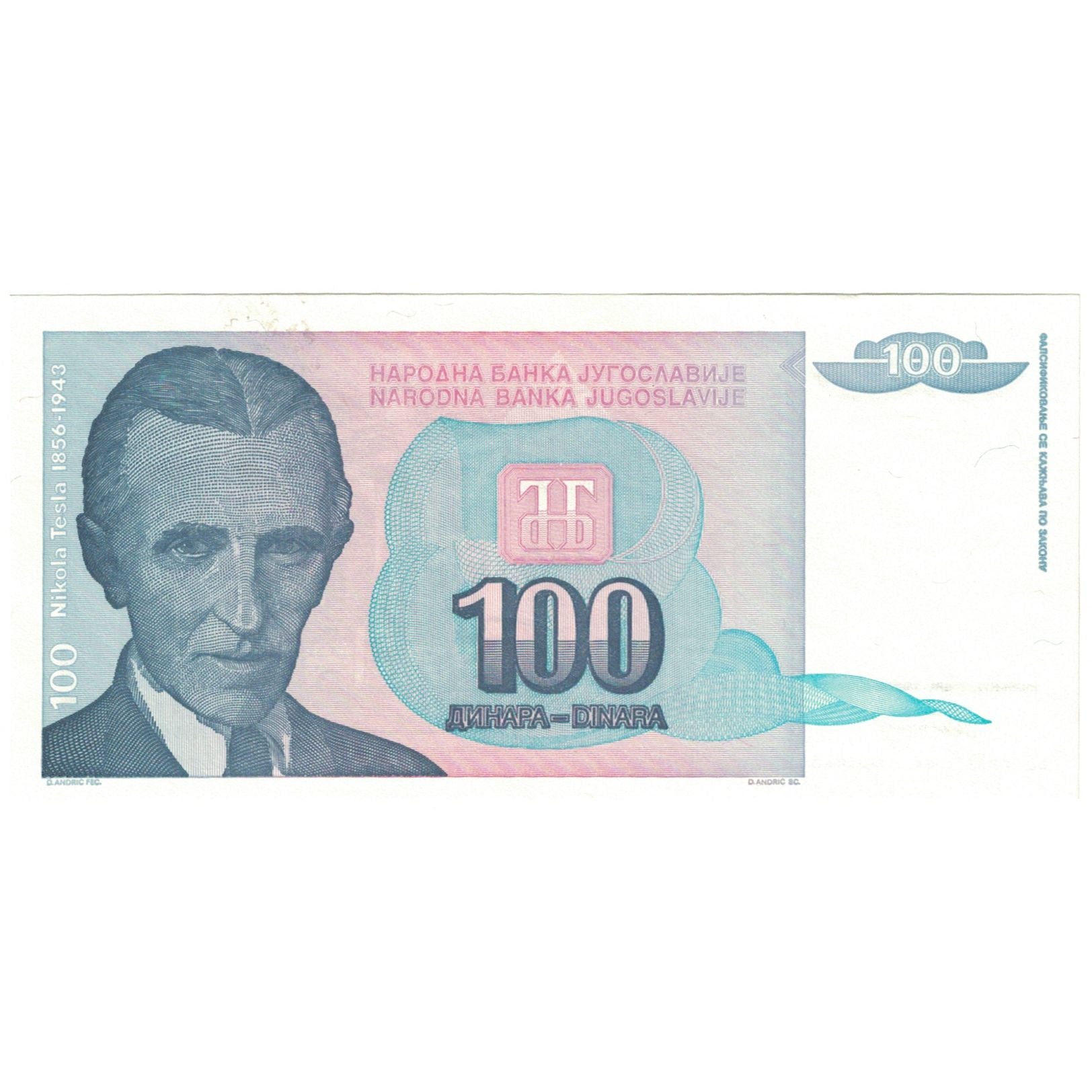 Banconote, Iugoslavia, 100 Dinara, 1994, KM:139a, BB