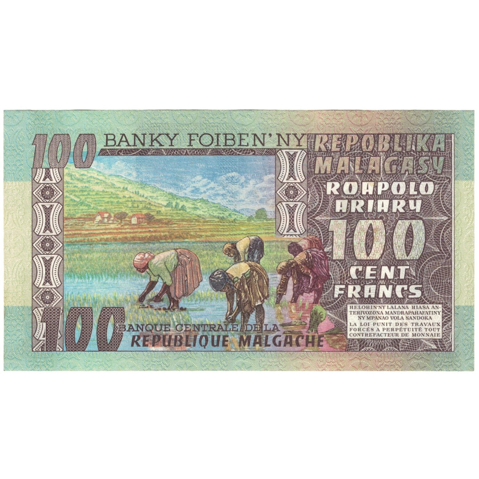 Banknote, Madagascar, 100 Francs =  20 Ariary, 1974, KM:63a, UNC(65-70)