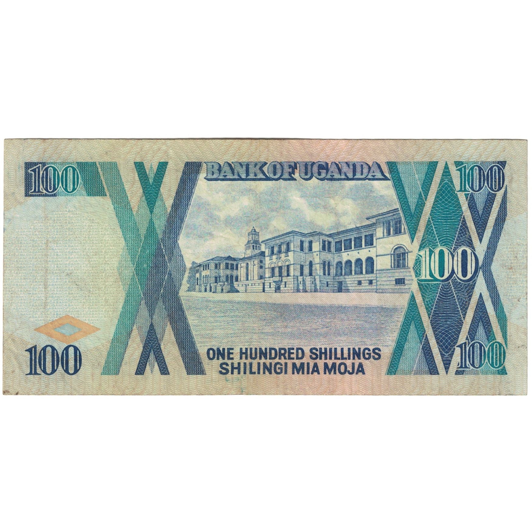 Nota, Uganda, 100 Shillings, 1997, KM:31c, VF(30-35)