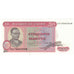 Banknote, Zaire, 50 Makuta, 1980, 1980-10-14, KM:17b, UNC(65-70)