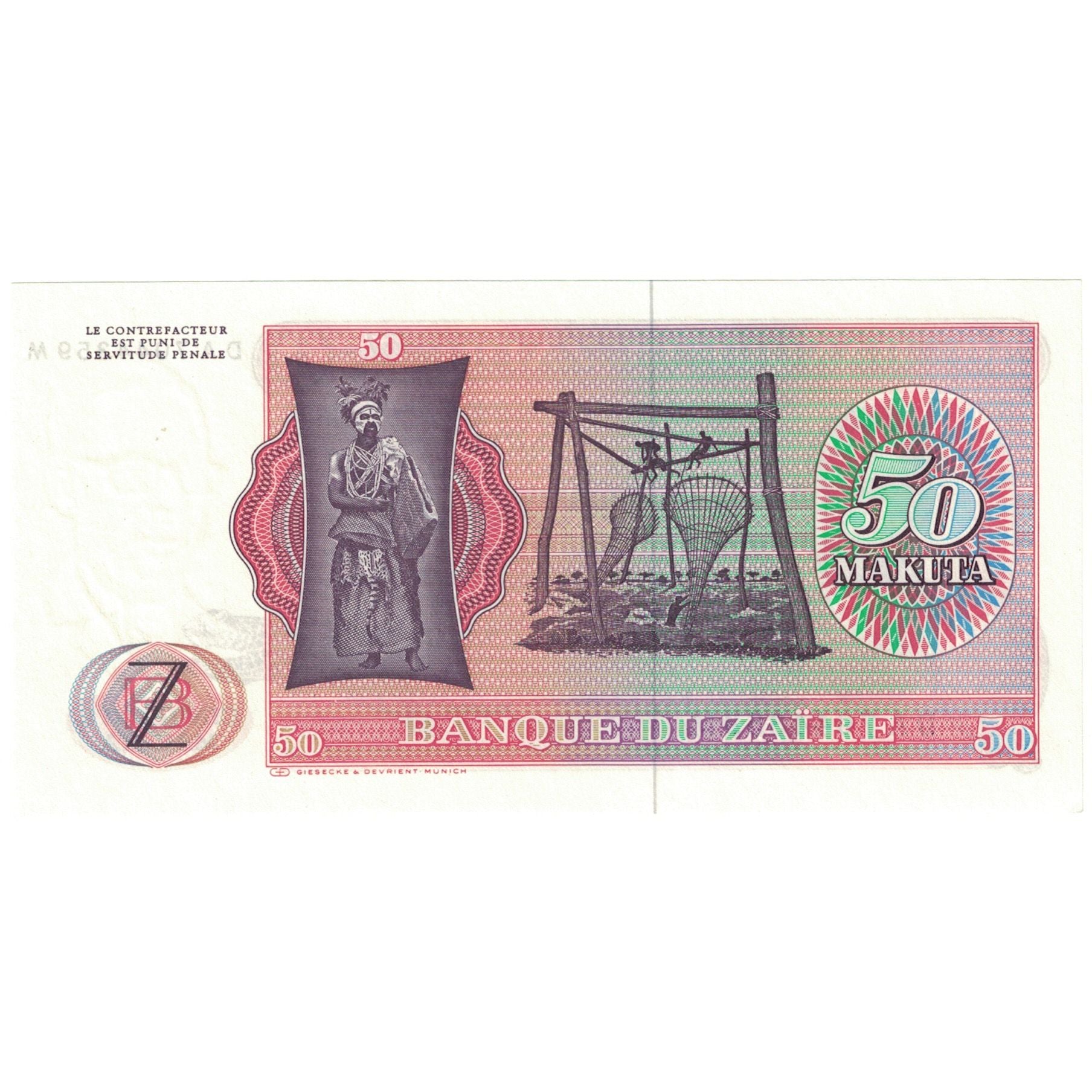 Banknote, Zaire, 50 Makuta, 1980, 1980-10-14, KM:17b, UNC(65-70)