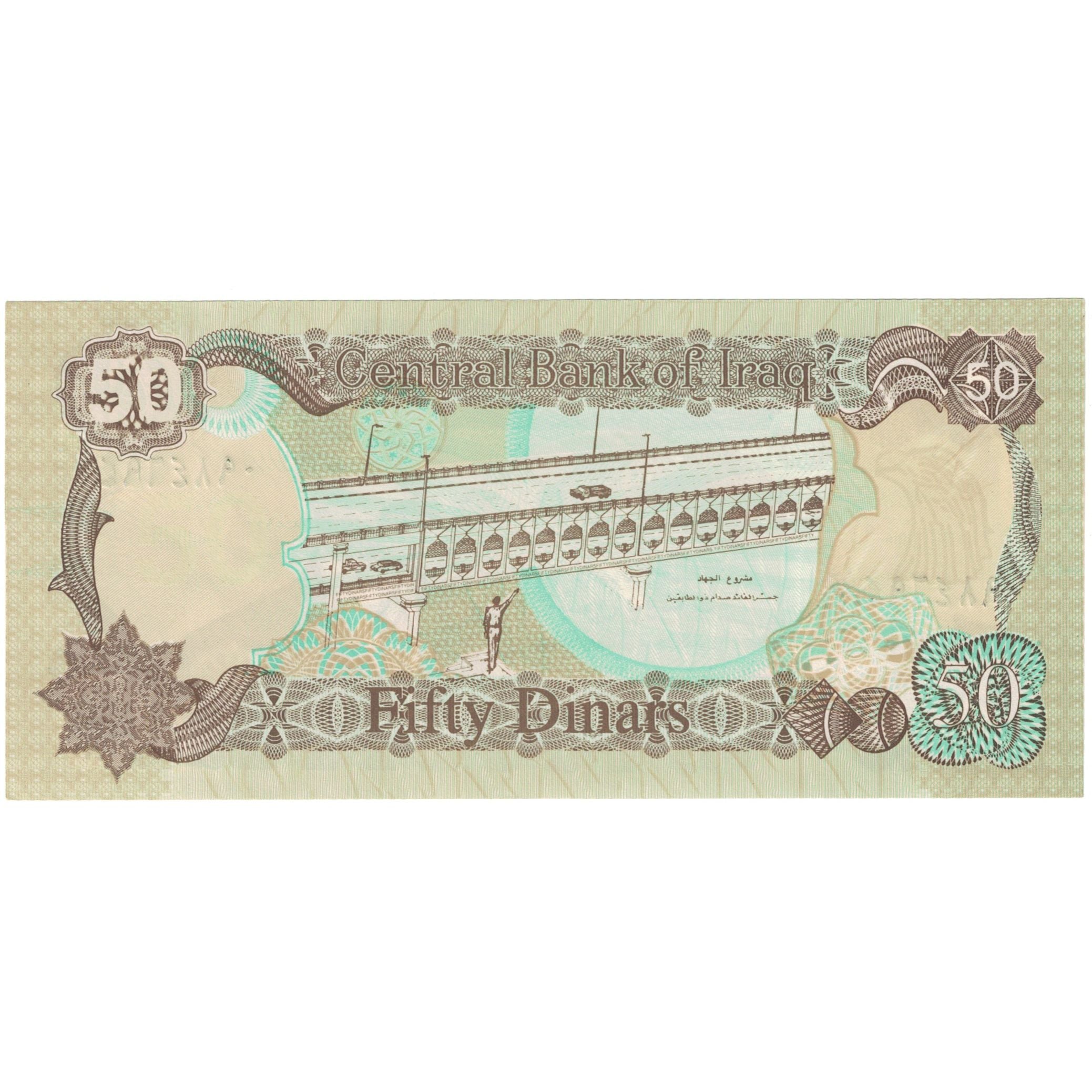 Biljet, Irak, 50 Dinars, KM:83, NIEUW