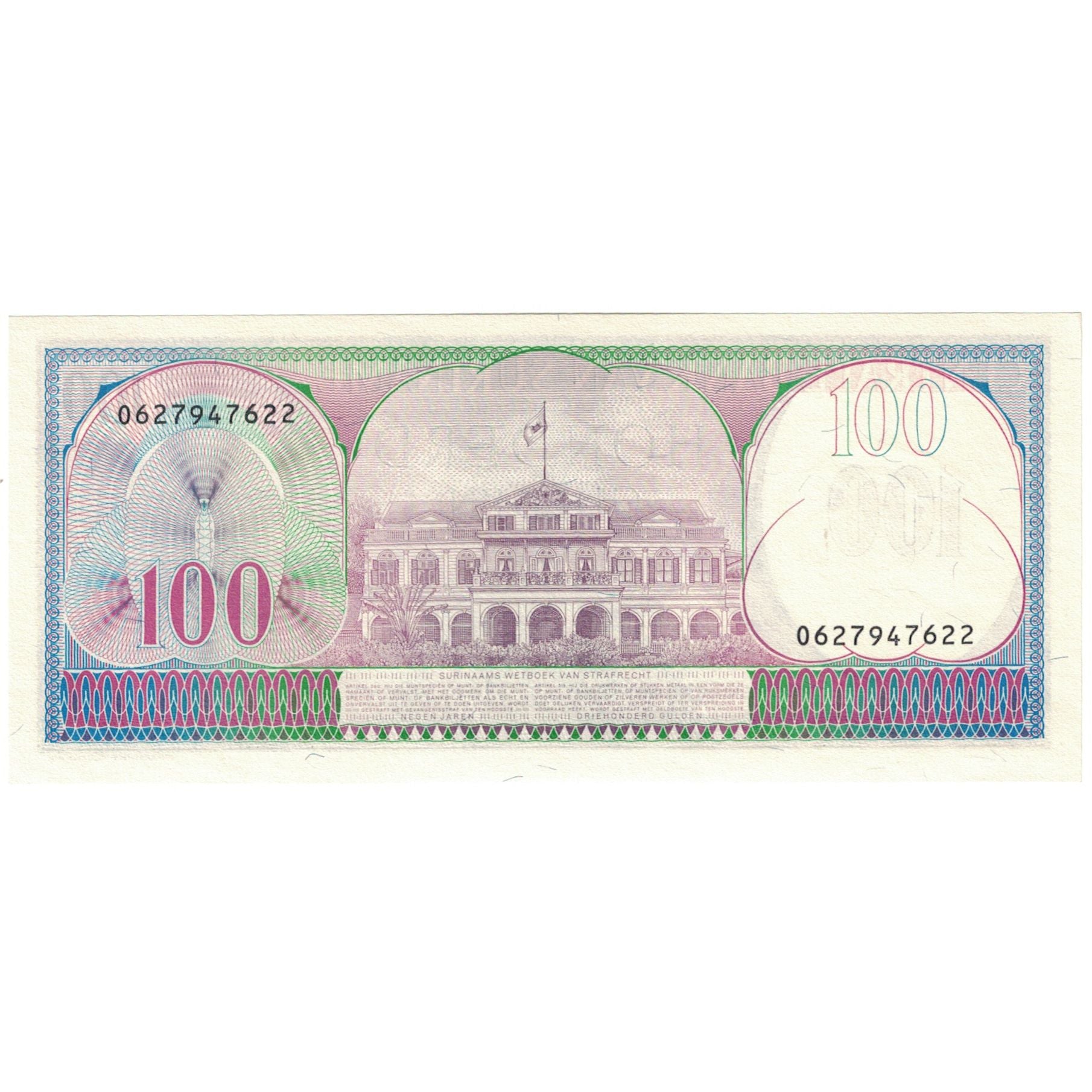 Geldschein, Surinam, 100 Gulden, 1985, KM:128b, UNZ